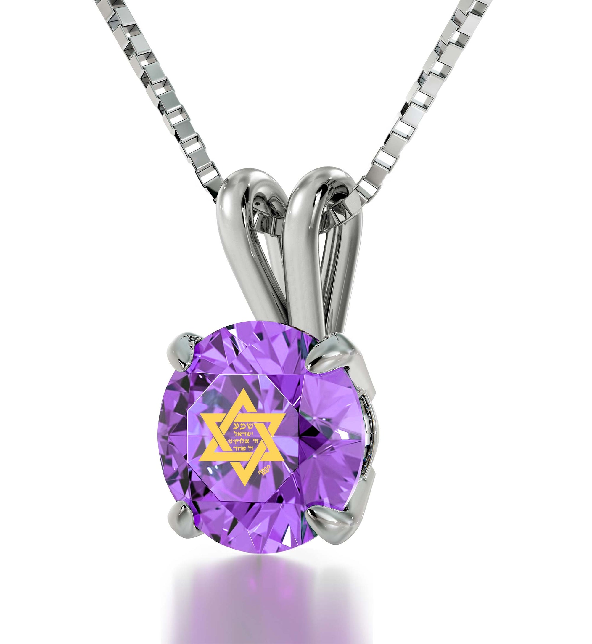 925 Sterling Silver Star of David Necklace Shema Israel Solitaire Pendant 24k Gold Inscribed - NanoStyle Jewelry