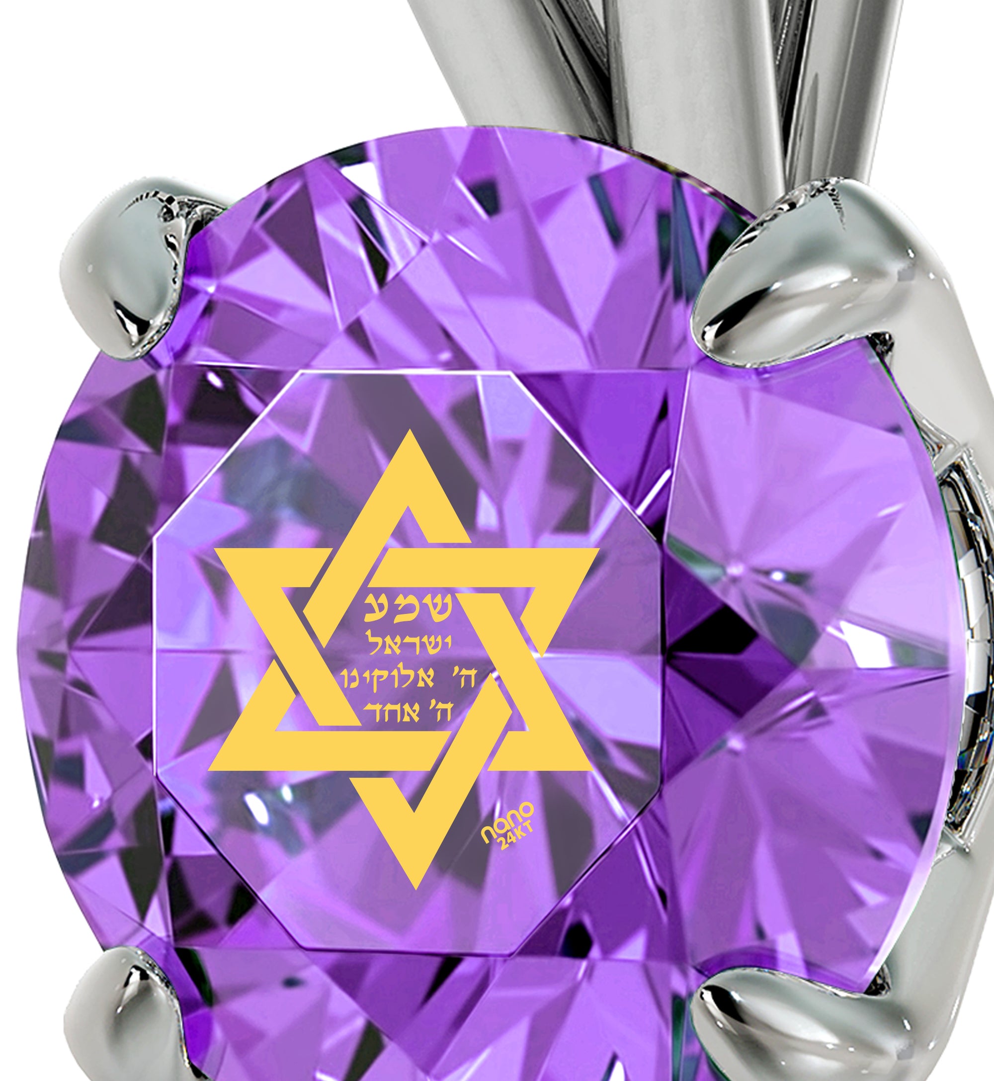 925 Sterling Silver Star of David Necklace Shema Israel Solitaire Pendant 24k Gold Inscribed - NanoStyle Jewelry