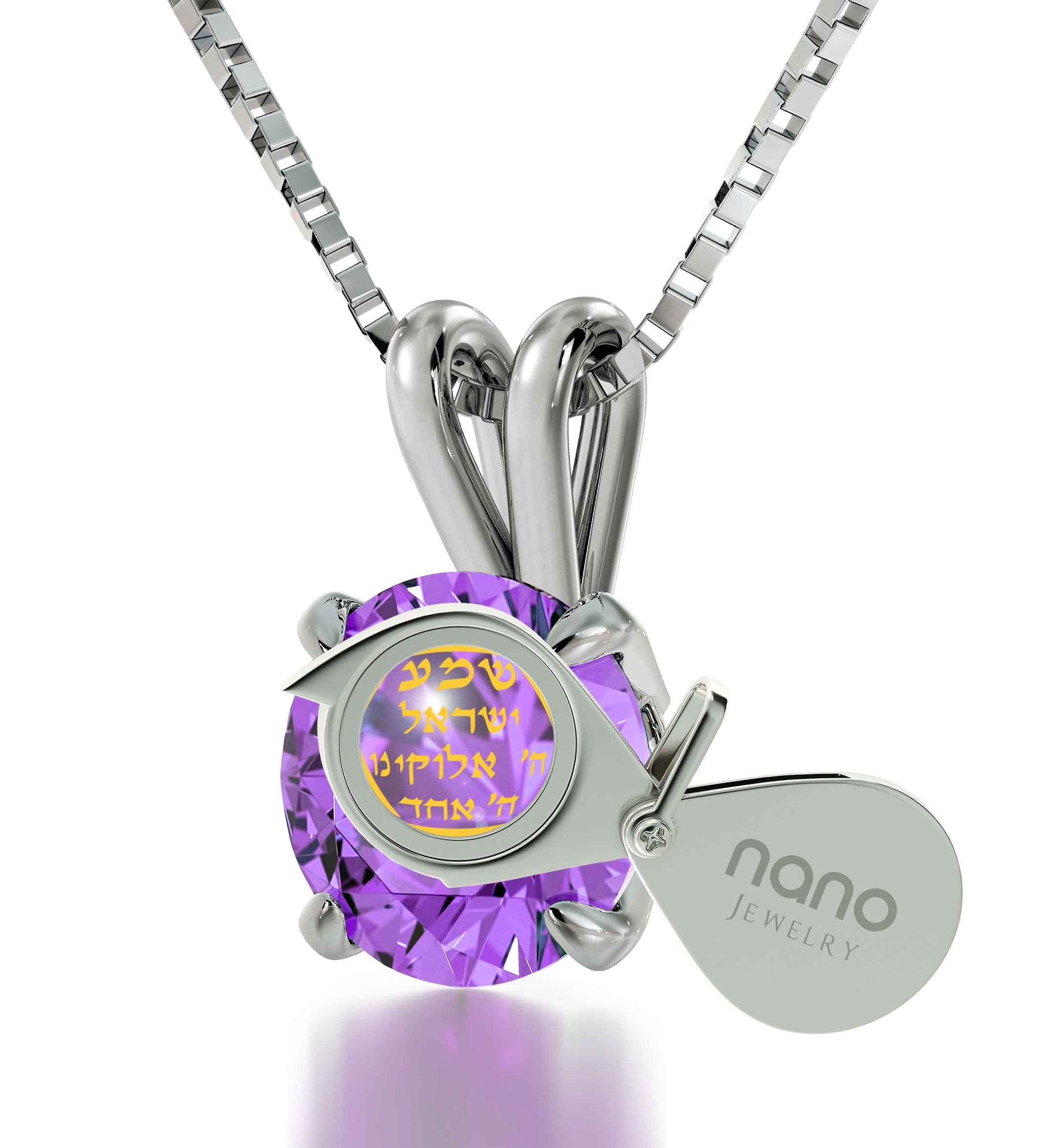 925 Sterling Silver Star of David Necklace Shema Israel Solitaire Pendant 24k Gold Inscribed - NanoStyle Jewelry