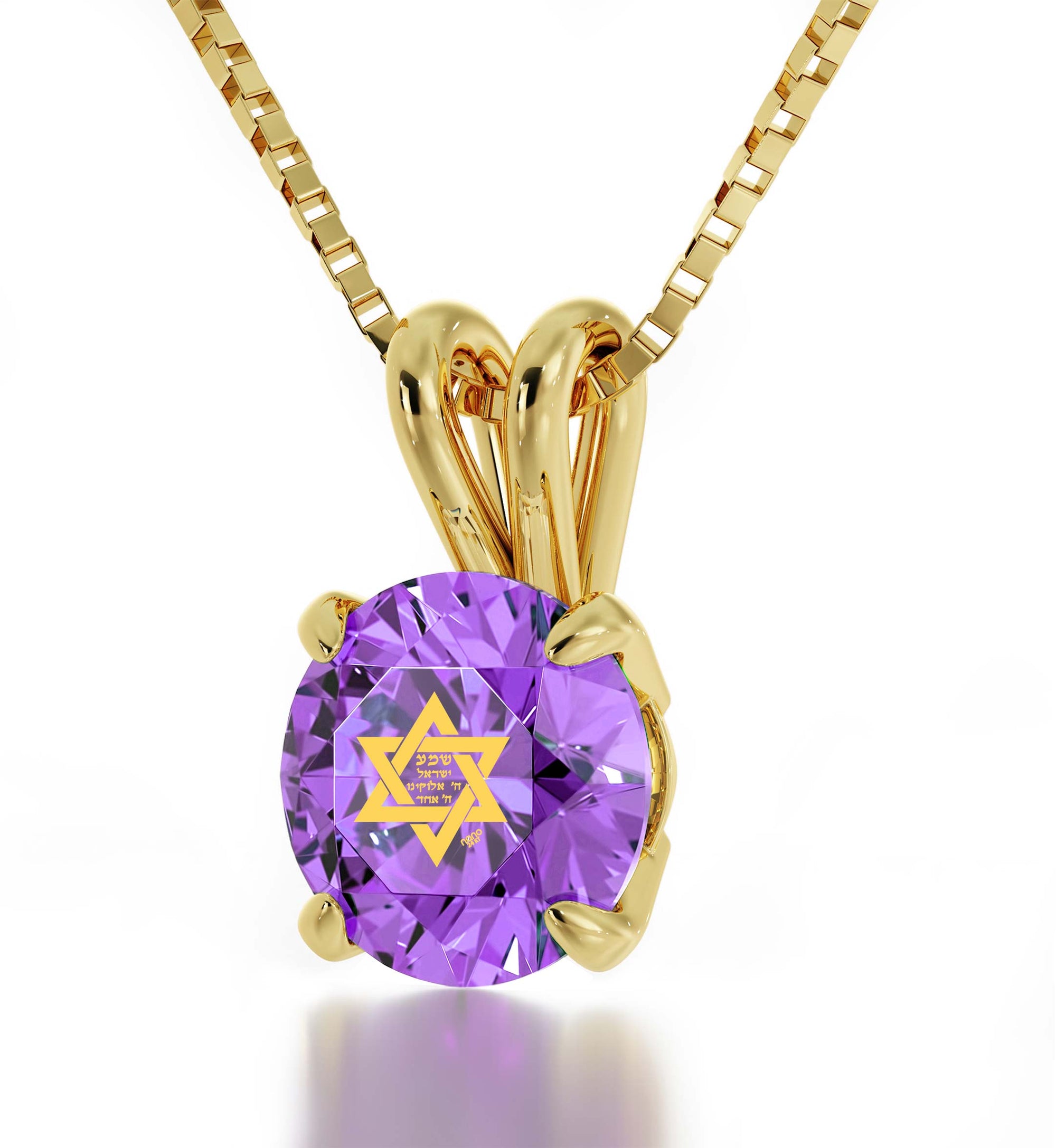 Gold Plated Star of David Necklace Shema Israel Solitaire Pendant 24k Gold Inscribed - NanoStyle Jewelry