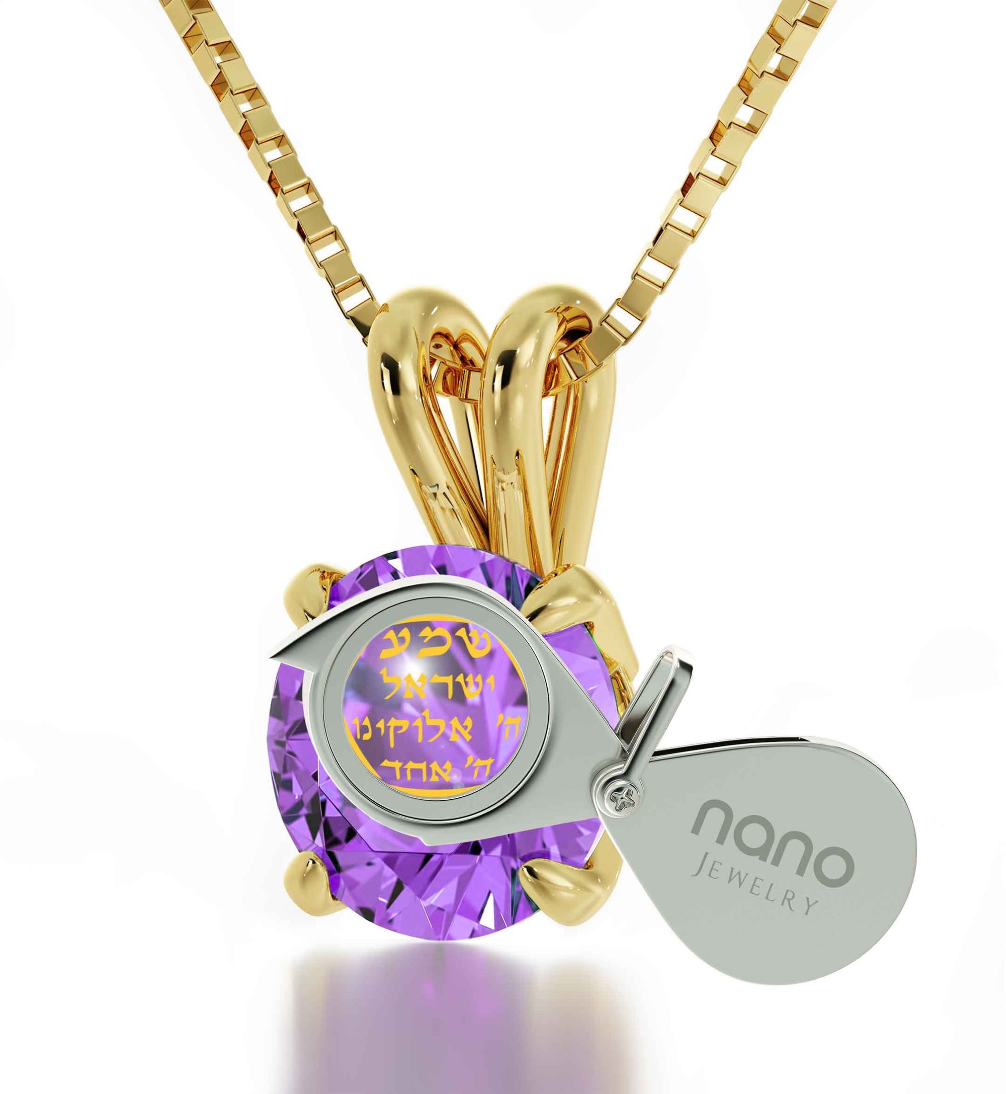 Gold Plated Star of David Necklace Shema Israel Solitaire Pendant 24k Gold Inscribed - NanoStyle Jewelry