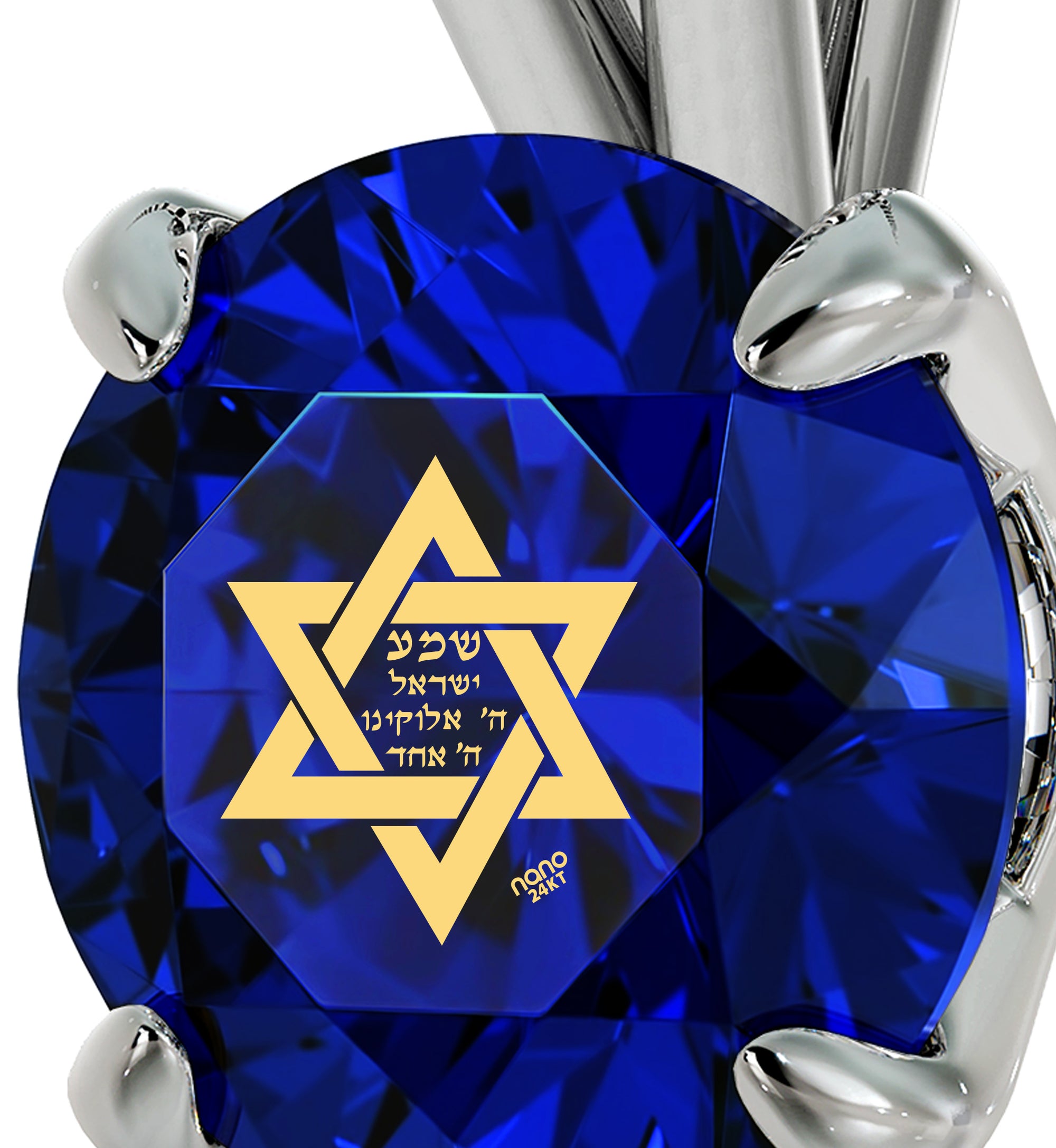 925 Sterling Silver Star of David Necklace Shema Israel Solitaire Pendant 24k Gold Inscribed - NanoStyle Jewelry