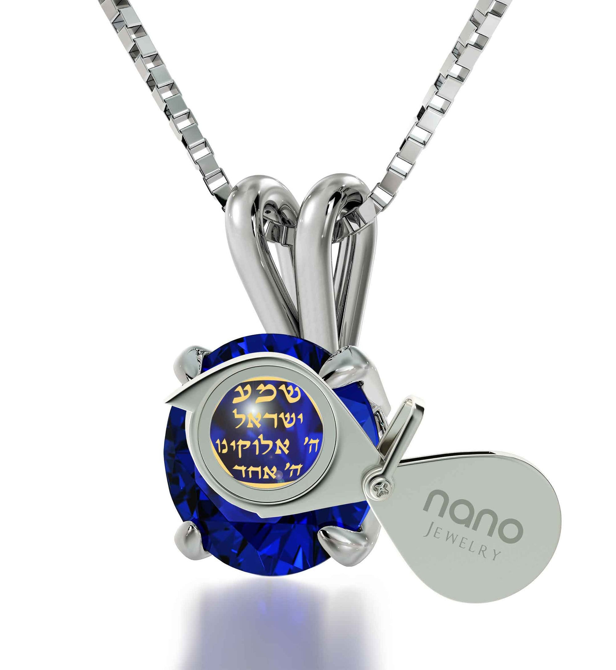 925 Sterling Silver Star of David Necklace Shema Israel Solitaire Pendant 24k Gold Inscribed - NanoStyle Jewelry