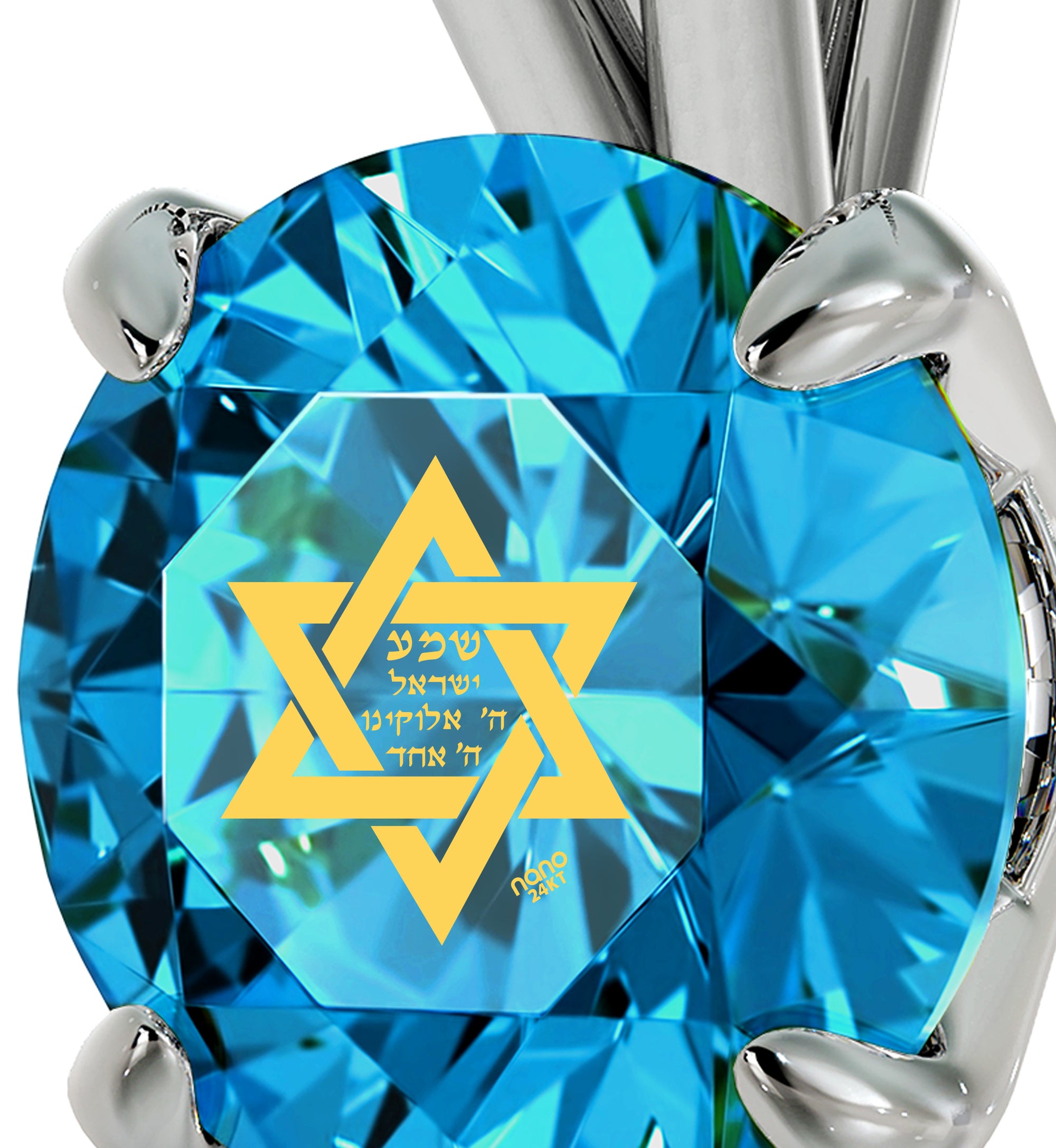 925 Sterling Silver Star of David Necklace Shema Israel Solitaire Pendant 24k Gold Inscribed - NanoStyle Jewelry