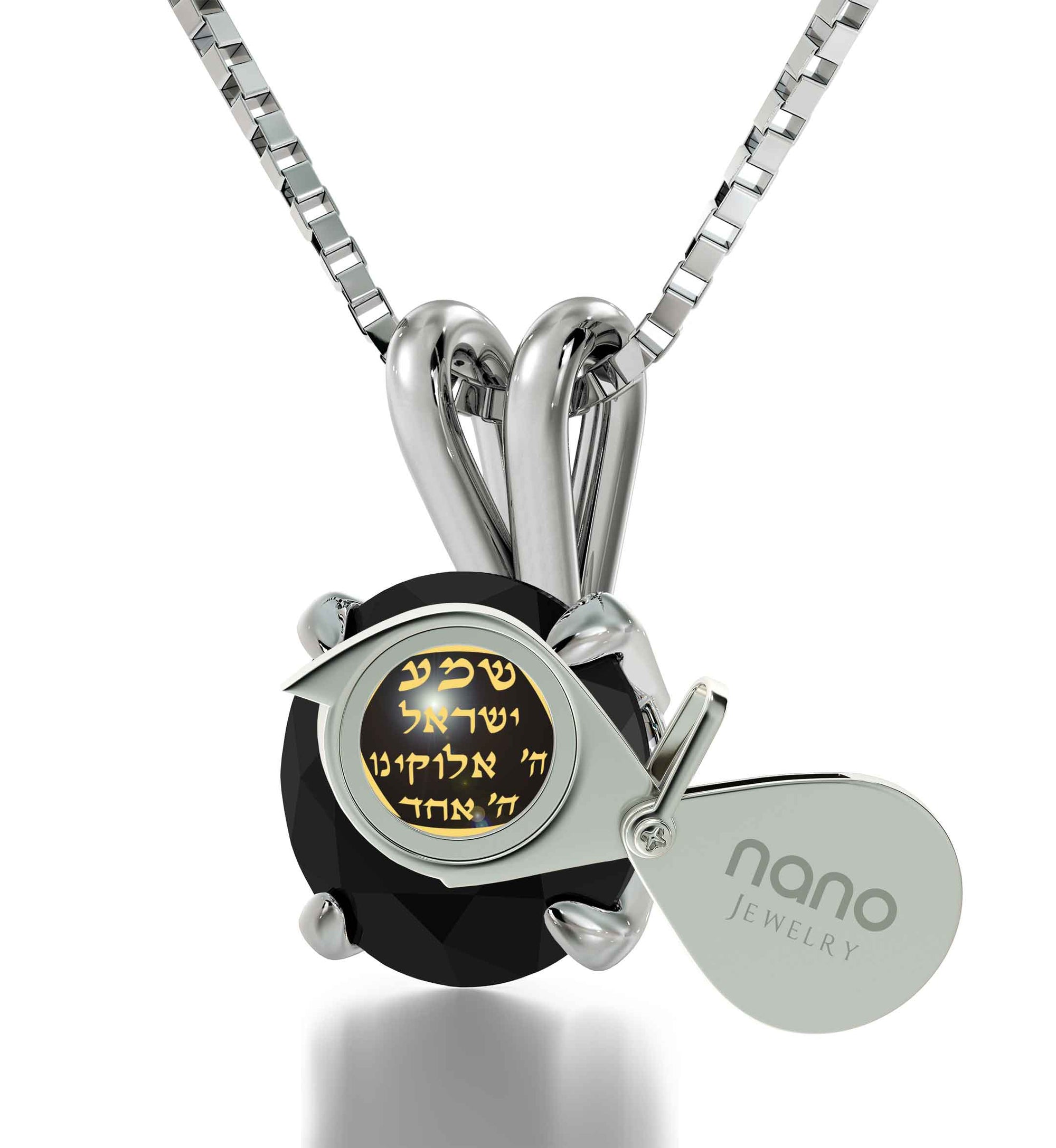 925 Sterling Silver Star of David Necklace Shema Israel Solitaire Pendant 24k Gold Inscribed - NanoStyle Jewelry