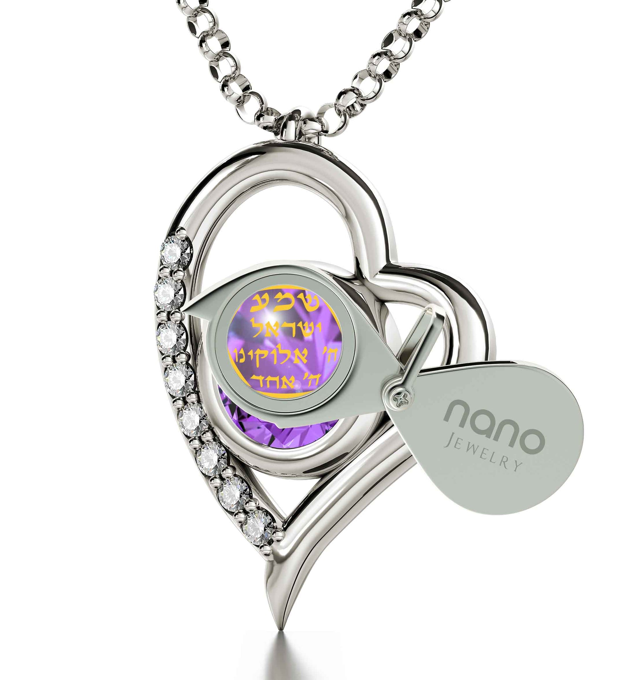 925 Sterling Silver Star of David Necklace Shema Israel Heart Pendant 24k Gold Inscribed - NanoStyle Jewelry
