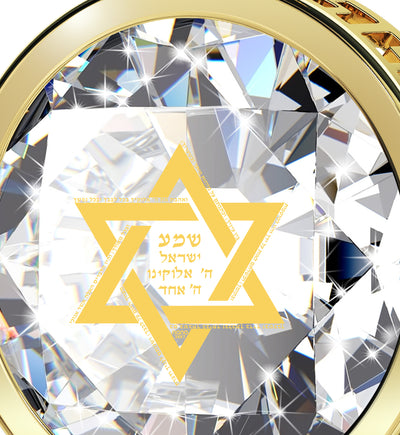 Gold Plated Star of David Necklace 24k Gold Inscribed Shema Israel Pendant - NanoStyle Jewelry