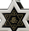 Men's Star of David Necklace 24k Gold Inscribed Shema Israel Pendant on Onyx - NanoStyle Jewelry