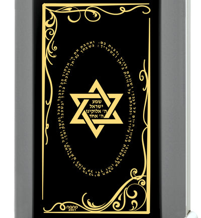 Men's Star of David Necklace Shema Israel Pendant 24k Gold Inscribed on Onyx - NanoStyle Jewelry