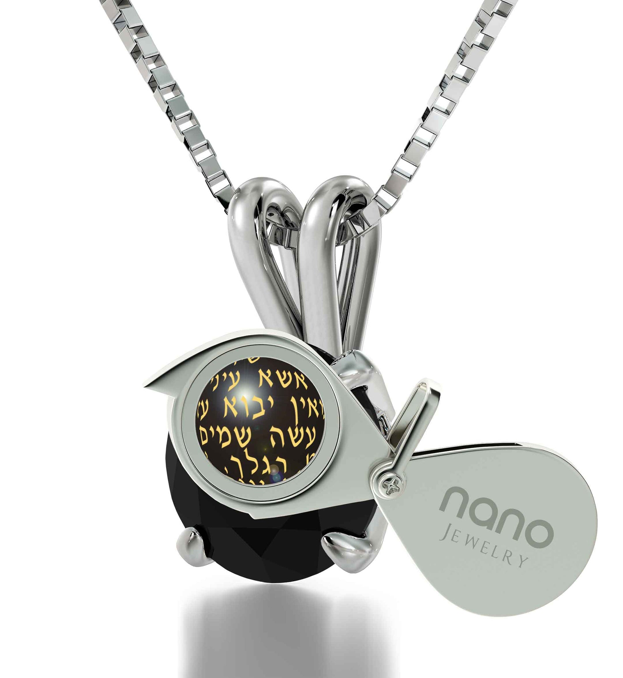 925 Sterling Silver Shir Lama'alot Necklace 24k Gold Inscribed Hebrew Pendant - NanoStyle Jewelry