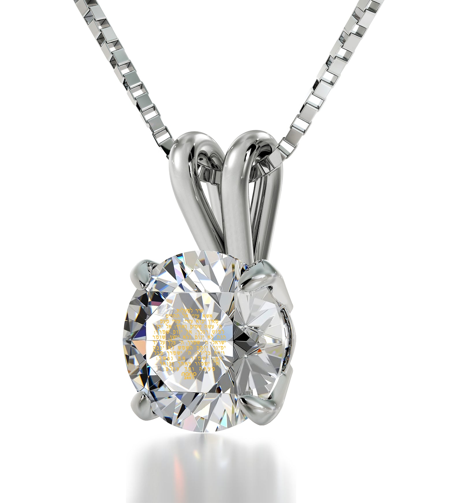 925 Sterling Silver Shir Lama'alot Necklace 24k Gold Inscribed Hebrew Pendant - NanoStyle Jewelry