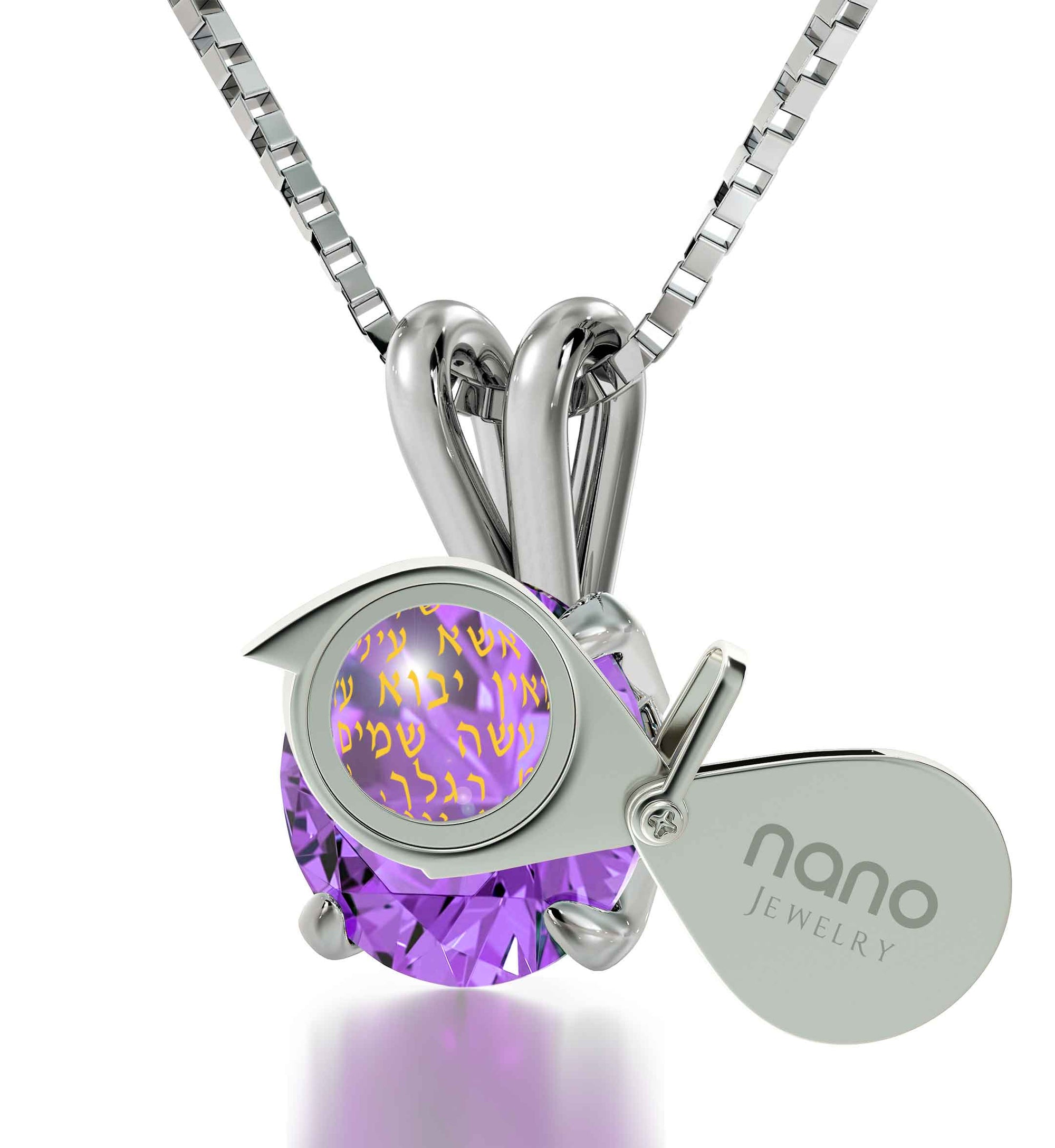 925 Sterling Silver Shir Lama'alot Necklace 24k Gold Inscribed Hebrew Pendant - NanoStyle Jewelry