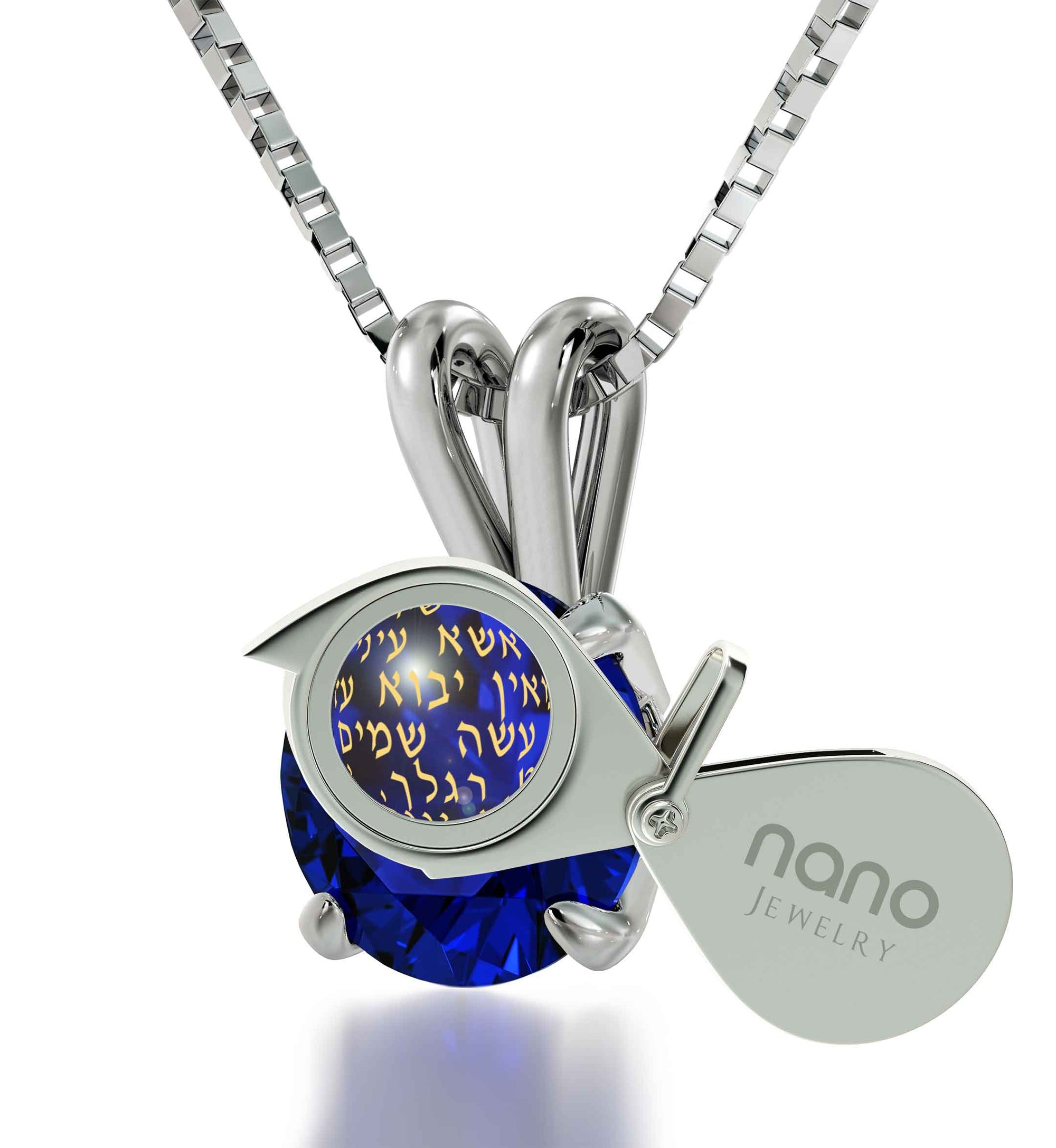 925 Sterling Silver Shir Lama'alot Necklace 24k Gold Inscribed Hebrew Pendant - NanoStyle Jewelry