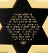 Men's Star of David Necklace 24k Gold Inscribed Shir Lama'a lot Pendant on Onyx - NanoStyle Jewelry