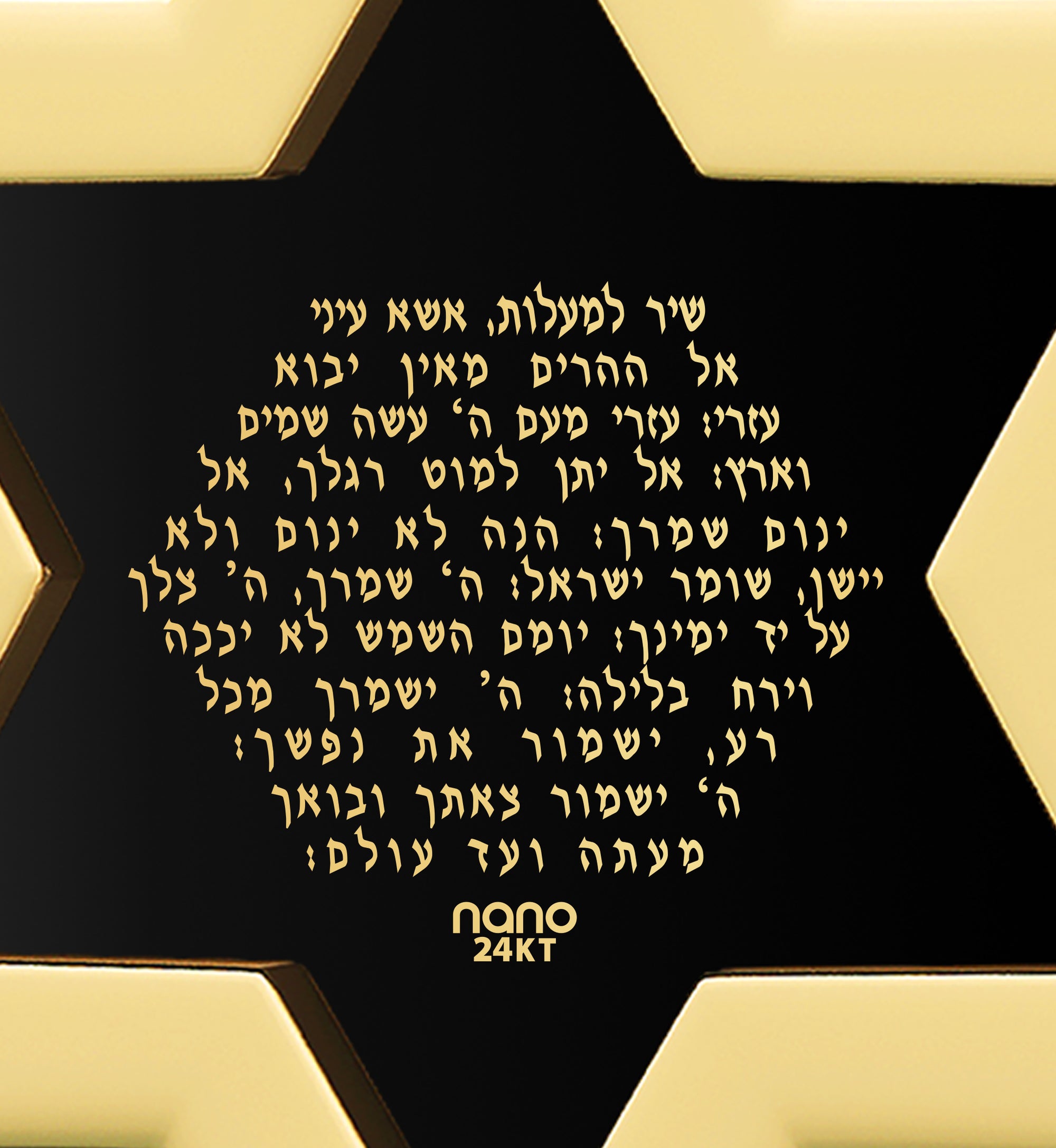 Men's Star of David Necklace 24k Gold Inscribed Shir Lama'a lot Pendant on Onyx - NanoStyle Jewelry