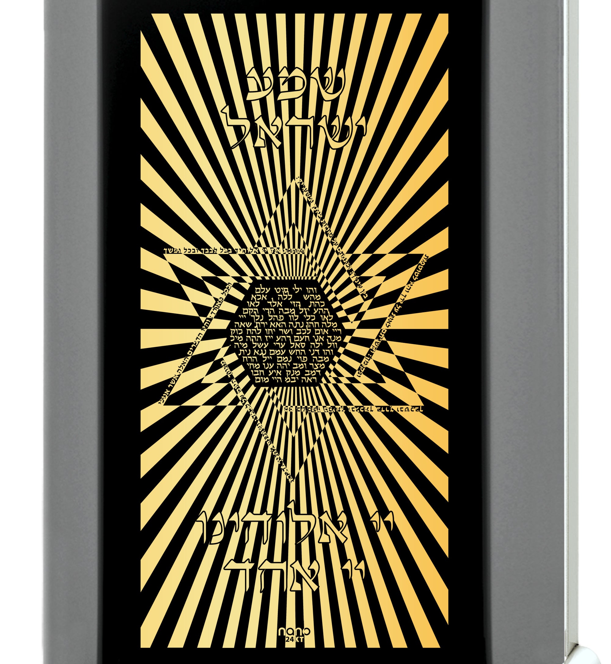 Men's Star of David Necklace with Shema Israel 72 Names 24k Gold Inscribed on Onyx - NanoStyle Jewelry