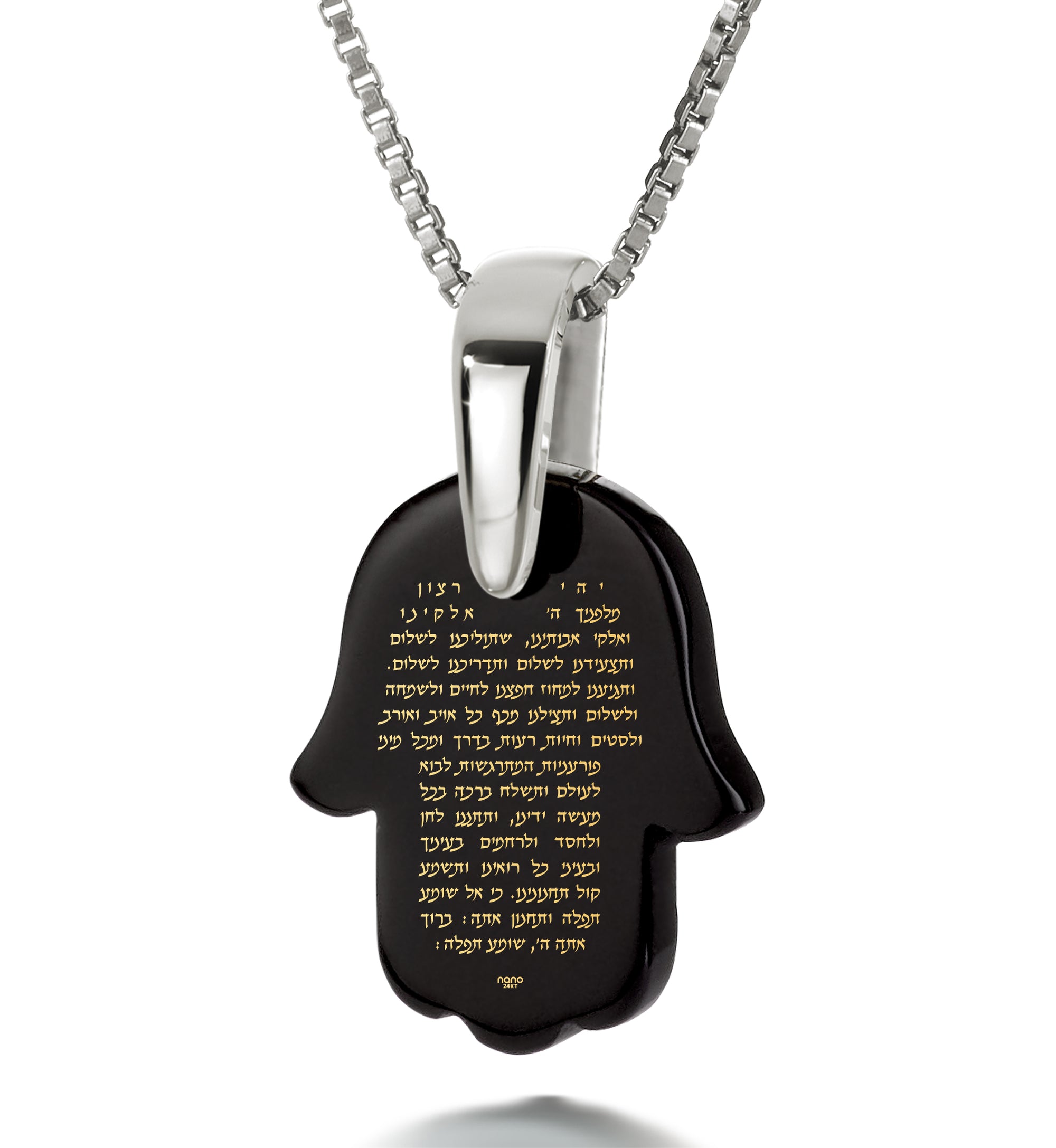 Hebrew Travelers Prayer Pendant Hamsa Charm Necklace Gold Inscribed