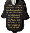 Hebrew Travelers Prayer Pendant Hamsa Charm Necklace Gold Inscribed
