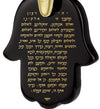 Hebrew Travelers Prayer Pendant Hamsa Charm Necklace Gold Inscribed