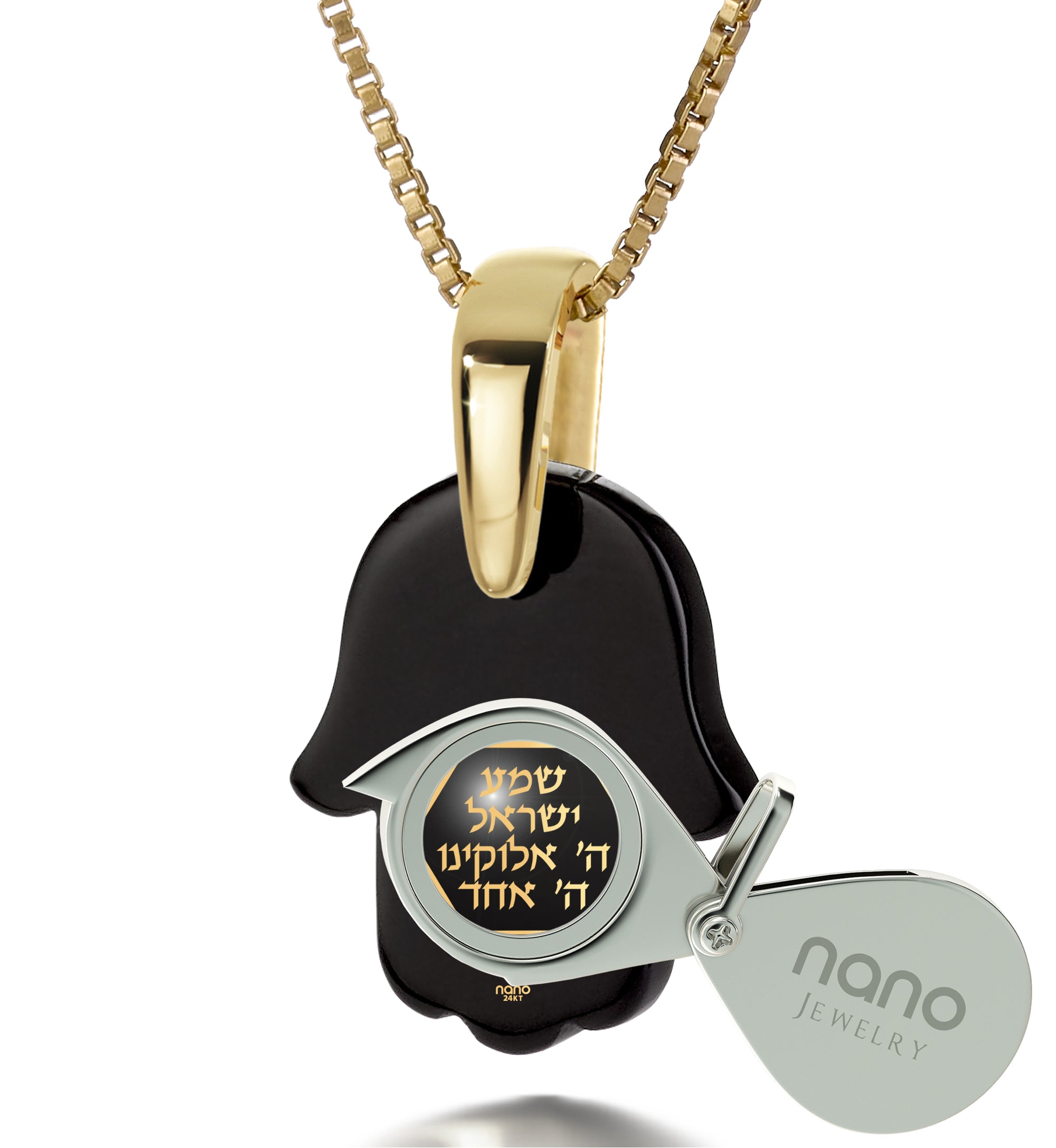 Hebrew Travelers Prayer Pendant Hamsa Charm Necklace Gold Inscribed