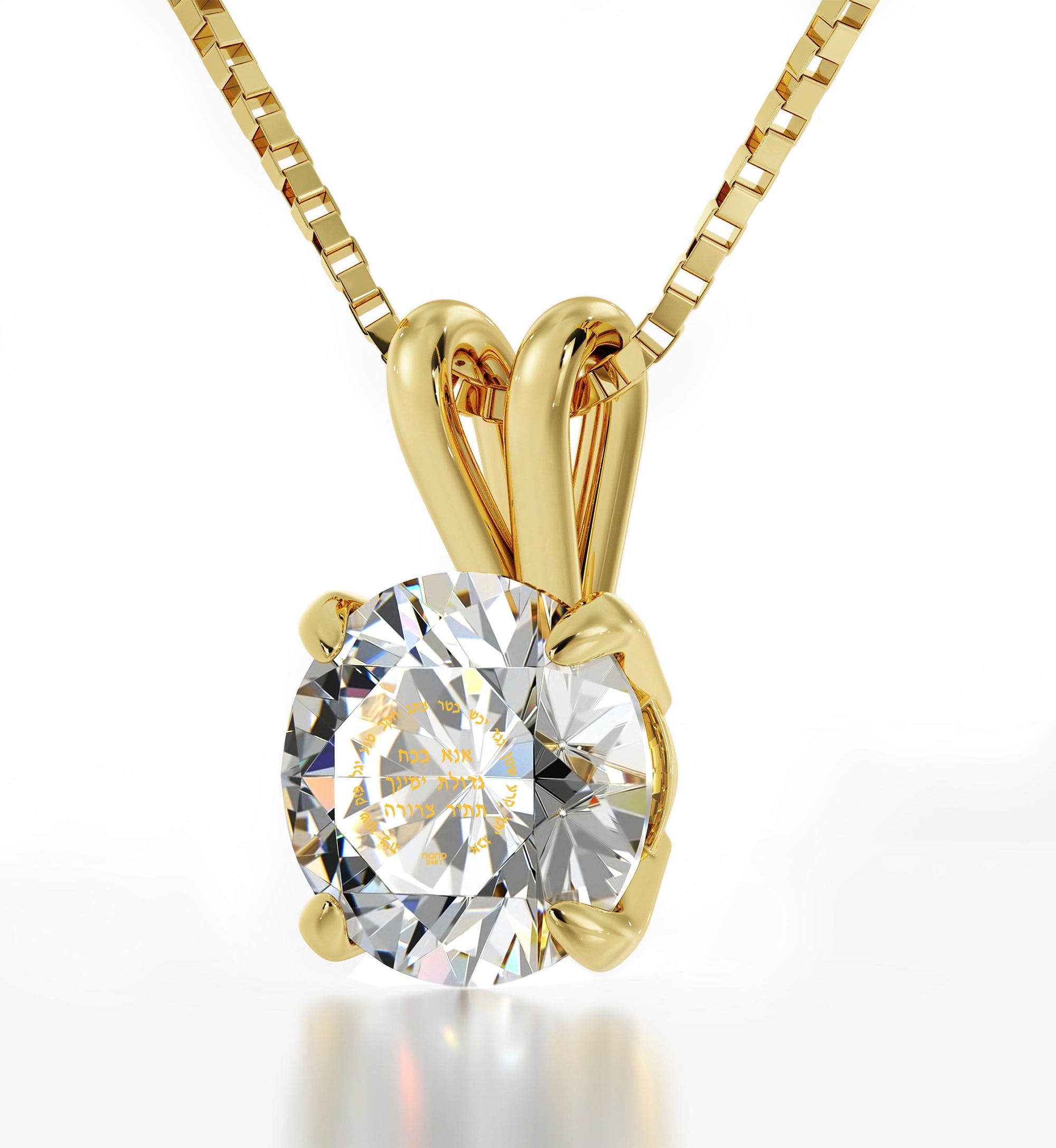14k Yellow Gold Ana Bekoach Necklace Kabbalah Solitaire Pendant 24k Gold Inscribed - NanoStyle Jewelry