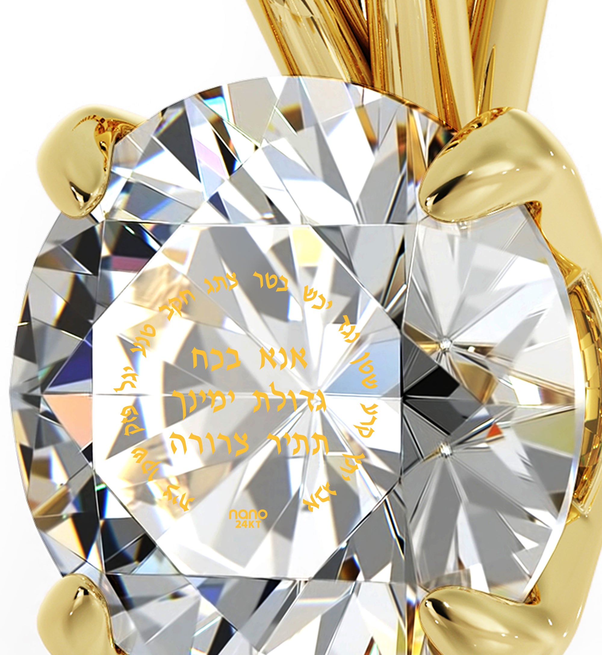 14k Yellow Gold Ana Bekoach Necklace Kabbalah Solitaire Pendant 24k Gold Inscribed - NanoStyle Jewelry