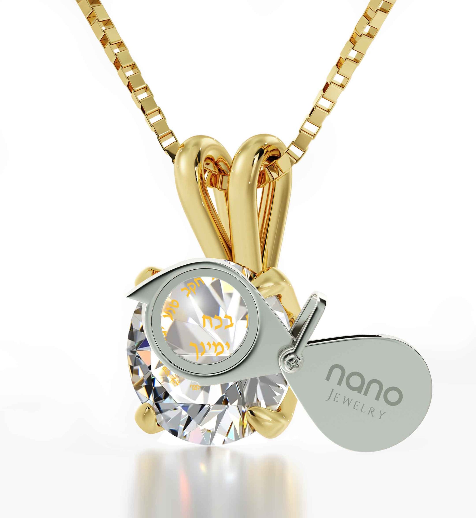 14k Yellow Gold Ana Bekoach Necklace Kabbalah Solitaire Pendant 24k Gold Inscribed - NanoStyle Jewelry
