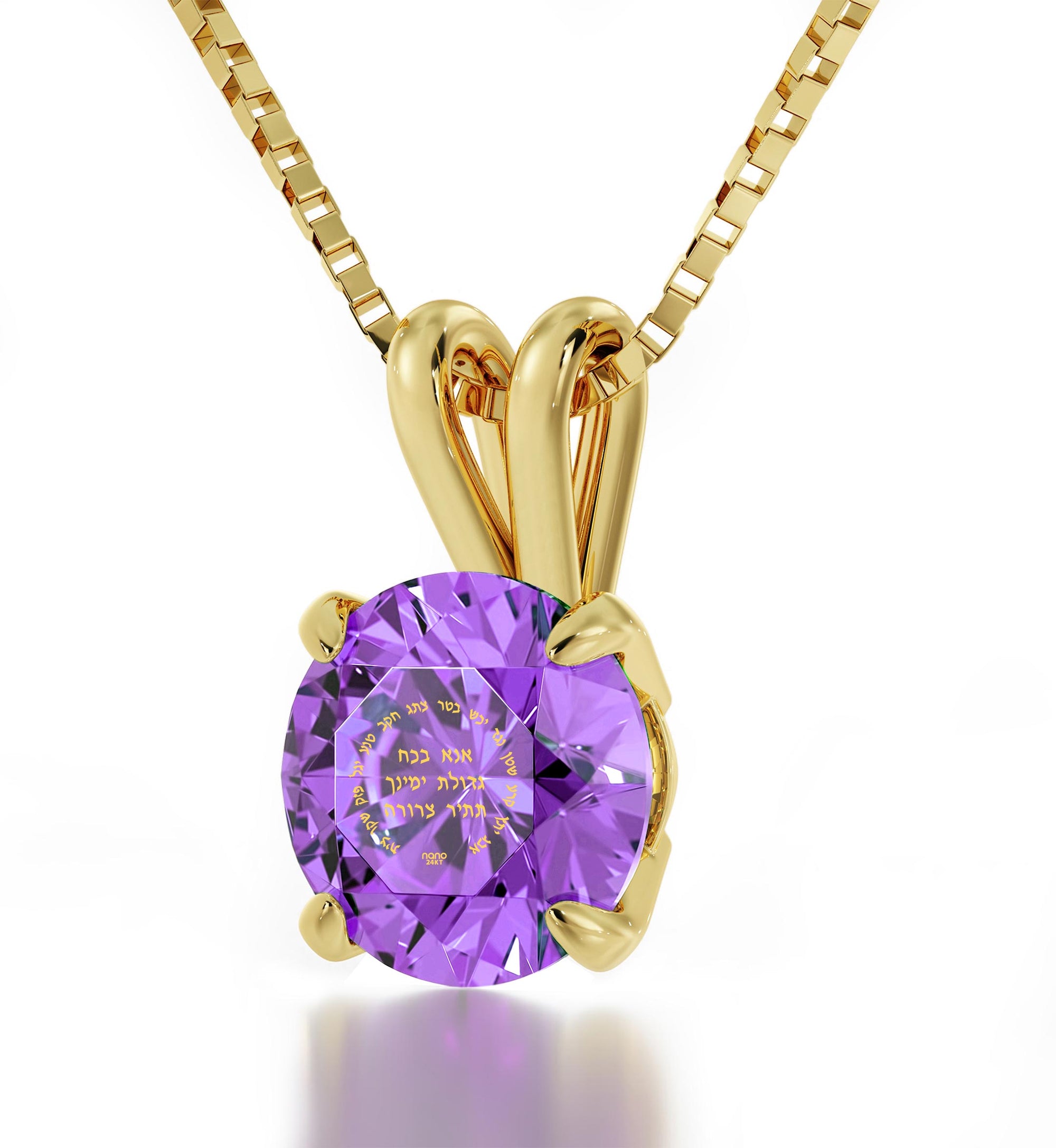 14k Yellow Gold Ana Bekoach Necklace Kabbalah Solitaire Pendant 24k Gold Inscribed - NanoStyle Jewelry