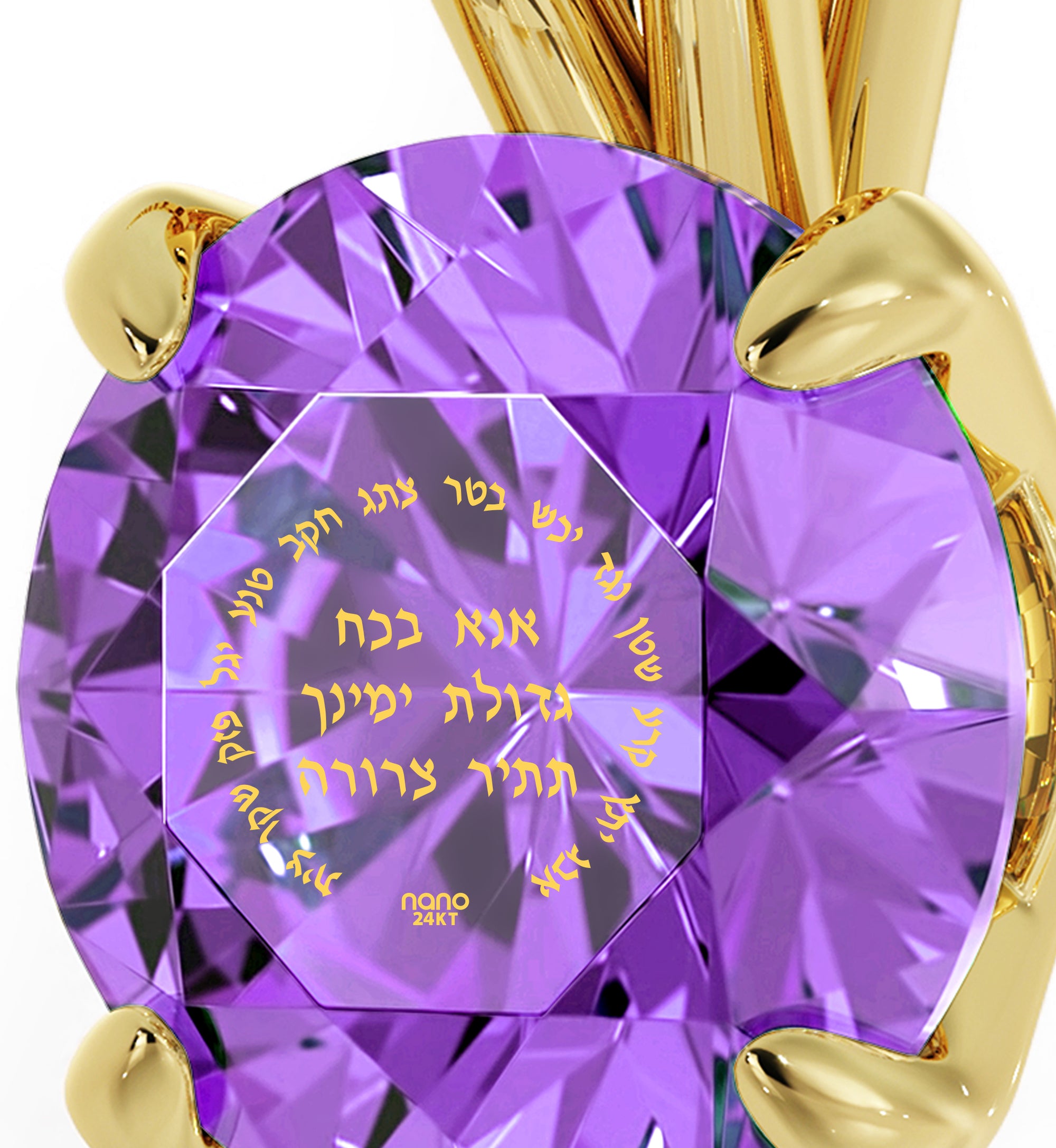 14k Yellow Gold Ana Bekoach Necklace Kabbalah Solitaire Pendant 24k Gold Inscribed - NanoStyle Jewelry