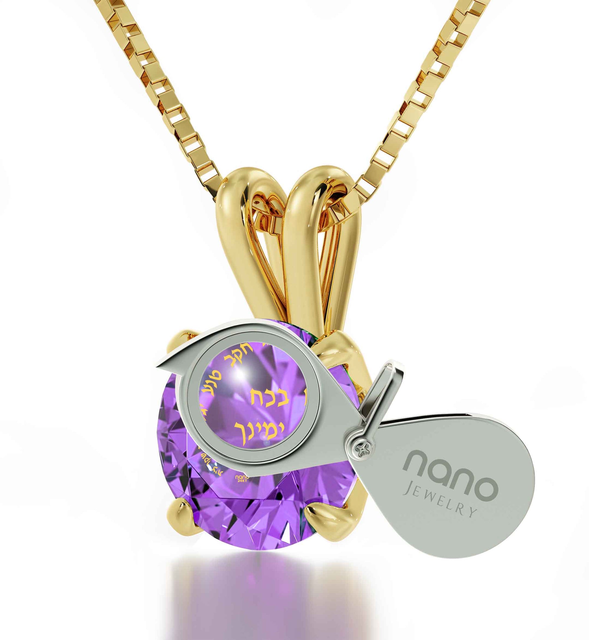 14k Yellow Gold Ana Bekoach Necklace Kabbalah Solitaire Pendant 24k Gold Inscribed - NanoStyle Jewelry