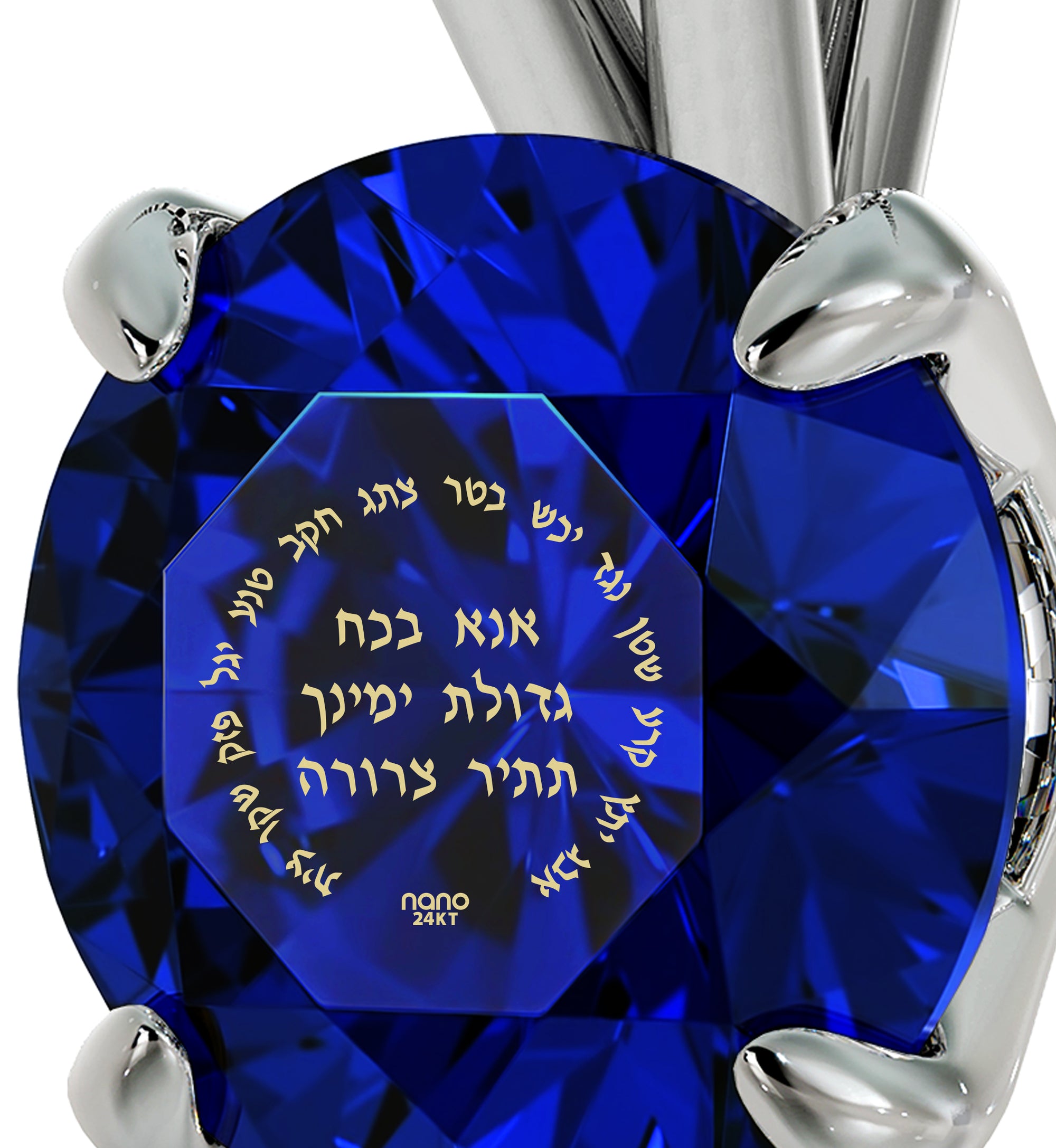 925 Sterling Silver Ana Bekoach Necklace Kabbalah Solitaire Pendant 24k Gold Inscribed - NanoStyle Jewelry