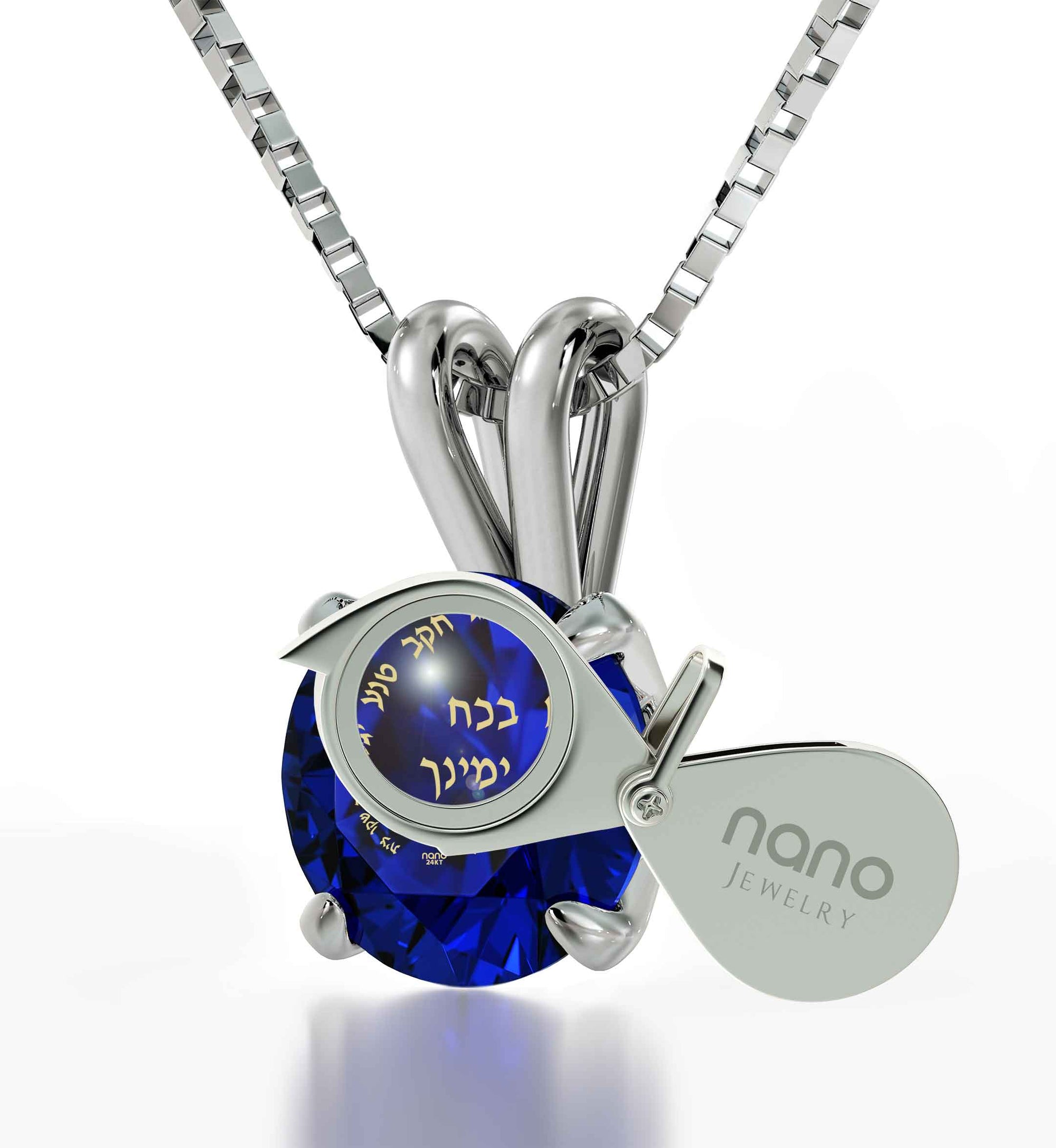 925 Sterling Silver Ana Bekoach Necklace Kabbalah Solitaire Pendant 24k Gold Inscribed - NanoStyle Jewelry