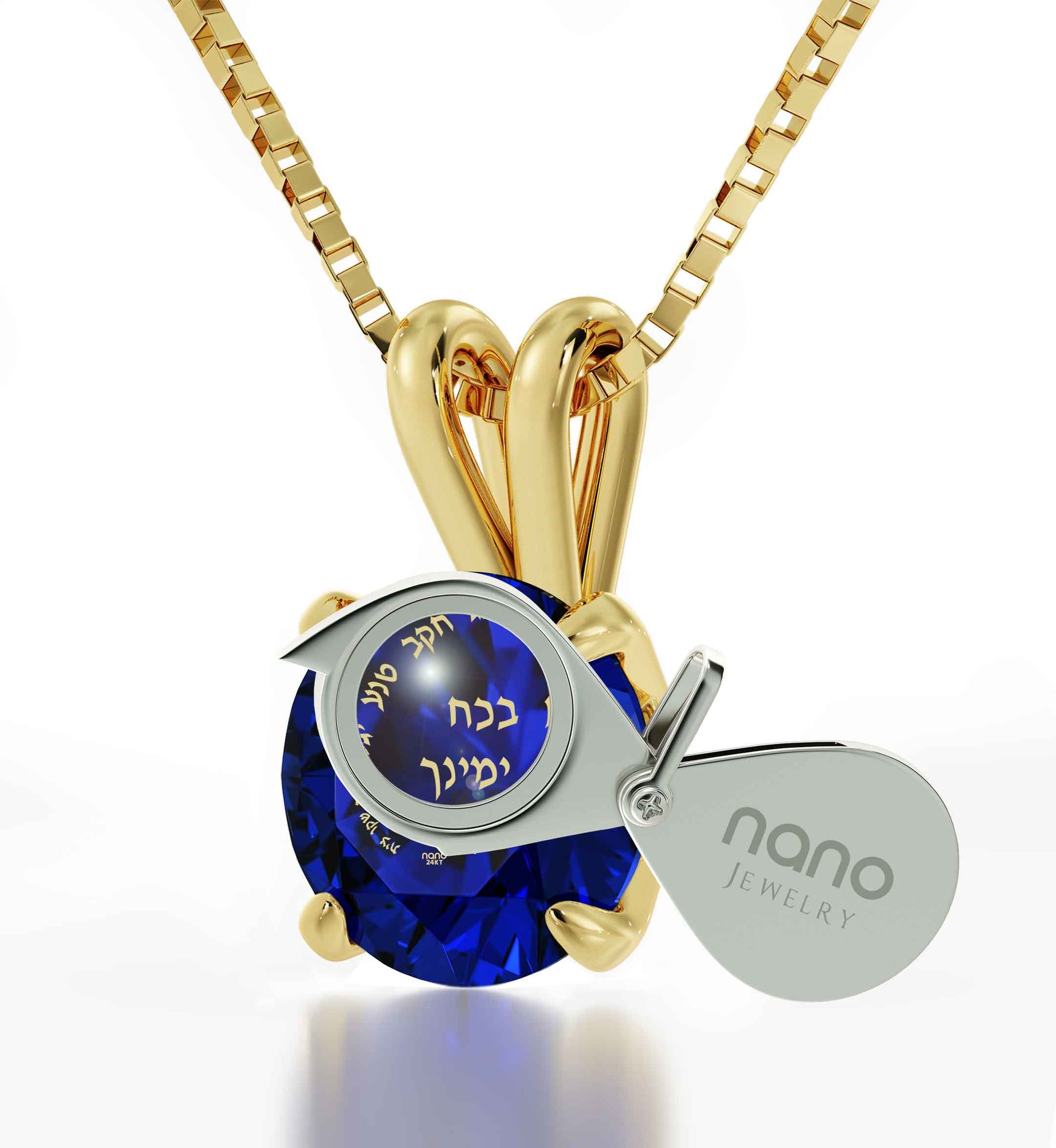 14k Yellow Gold Ana Bekoach Necklace Kabbalah Solitaire Pendant 24k Gold Inscribed - NanoStyle Jewelry