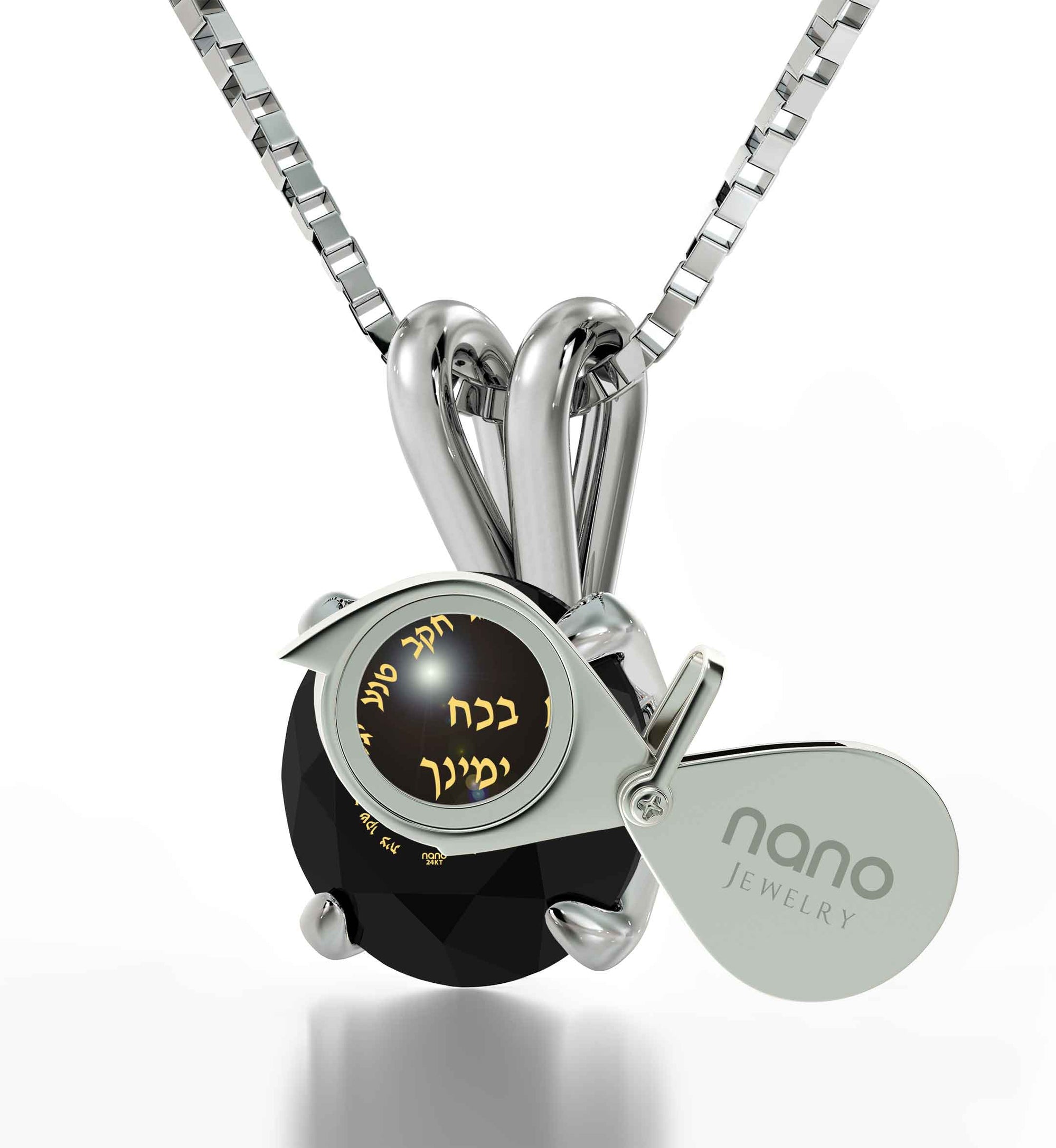 Ana Bekoach Jewelry - NanoStyle Jewelry