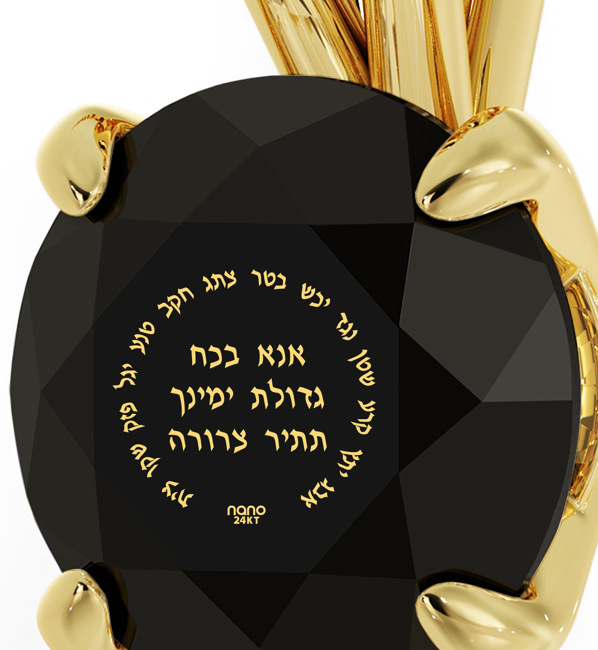 Ana Bekoach Jewelry - NanoStyle Jewelry