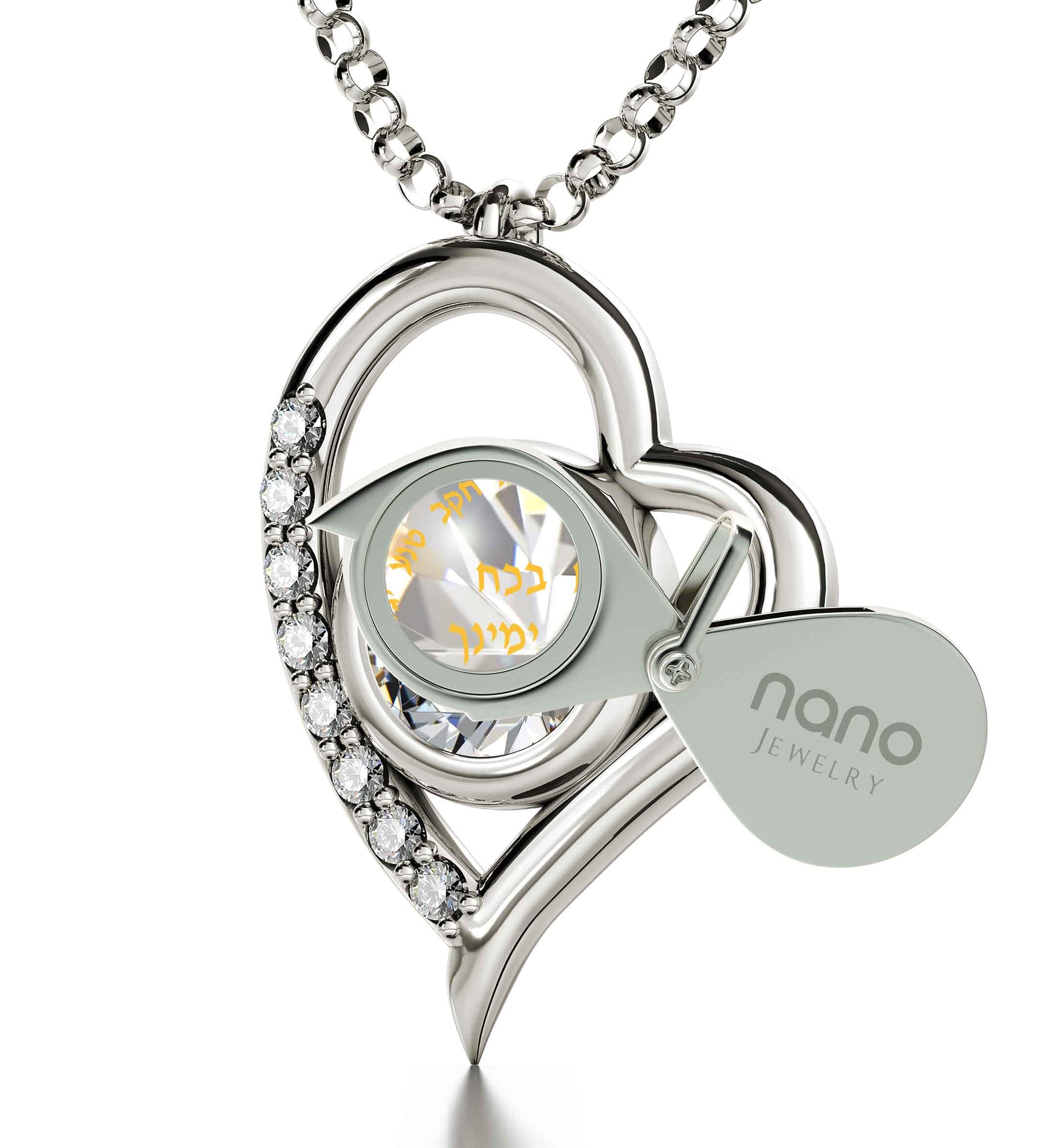 925 Sterling Silver Ana Bekoach Necklace Kabbalah Heart Pendant 24k Gold Inscribed - NanoStyle Jewelry