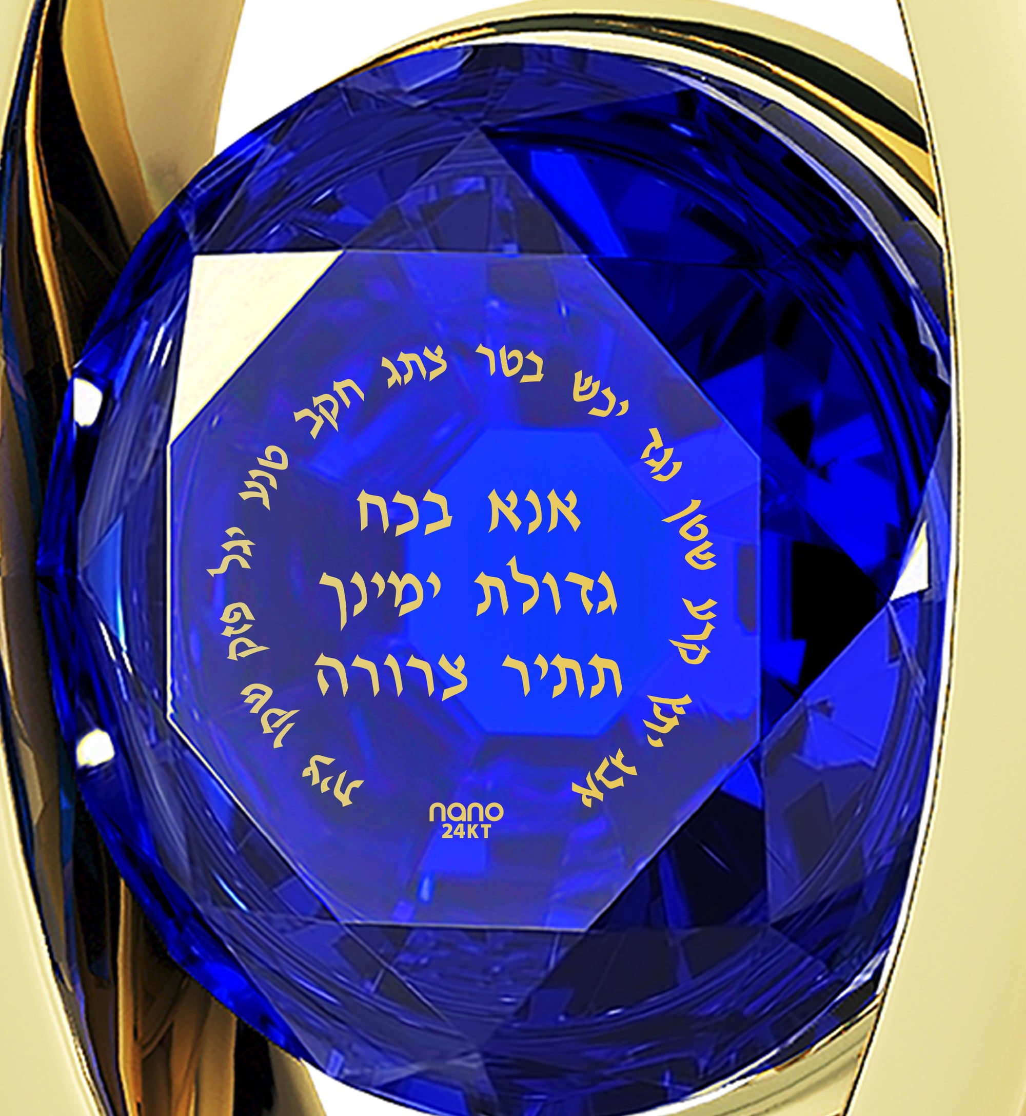 Gold Plated Ana Bekoach Necklace - NanoStyle Jewelry