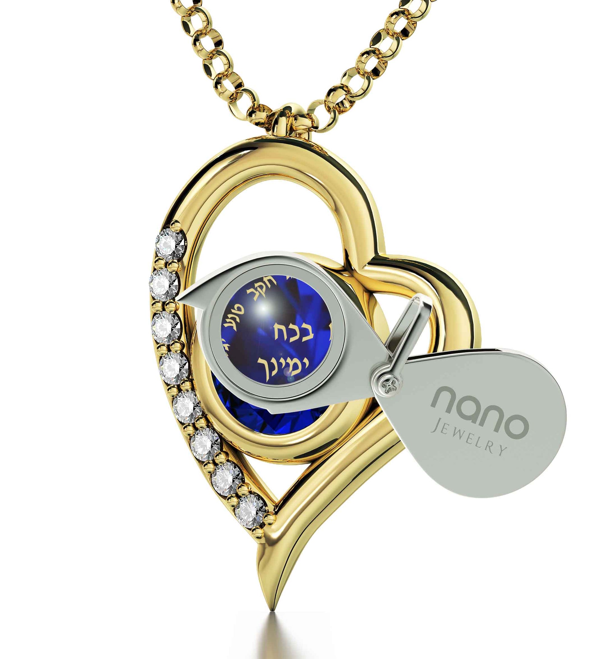 Gold Ana Bekoach Heart Pendant  - NanoStyle Jewelry