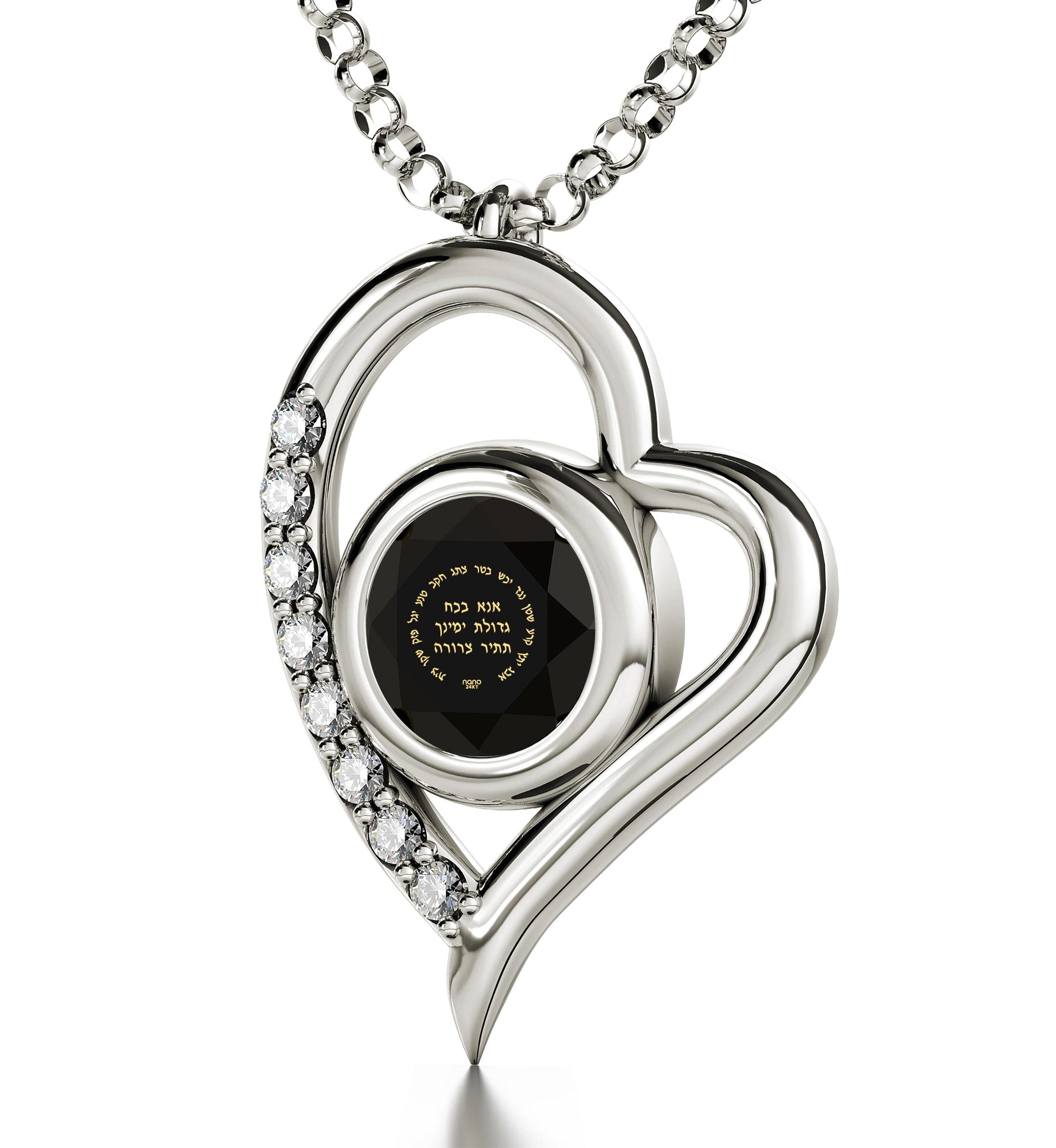 Silver Heart Ana Bekoach Pendant - NanoStyle Jewelry