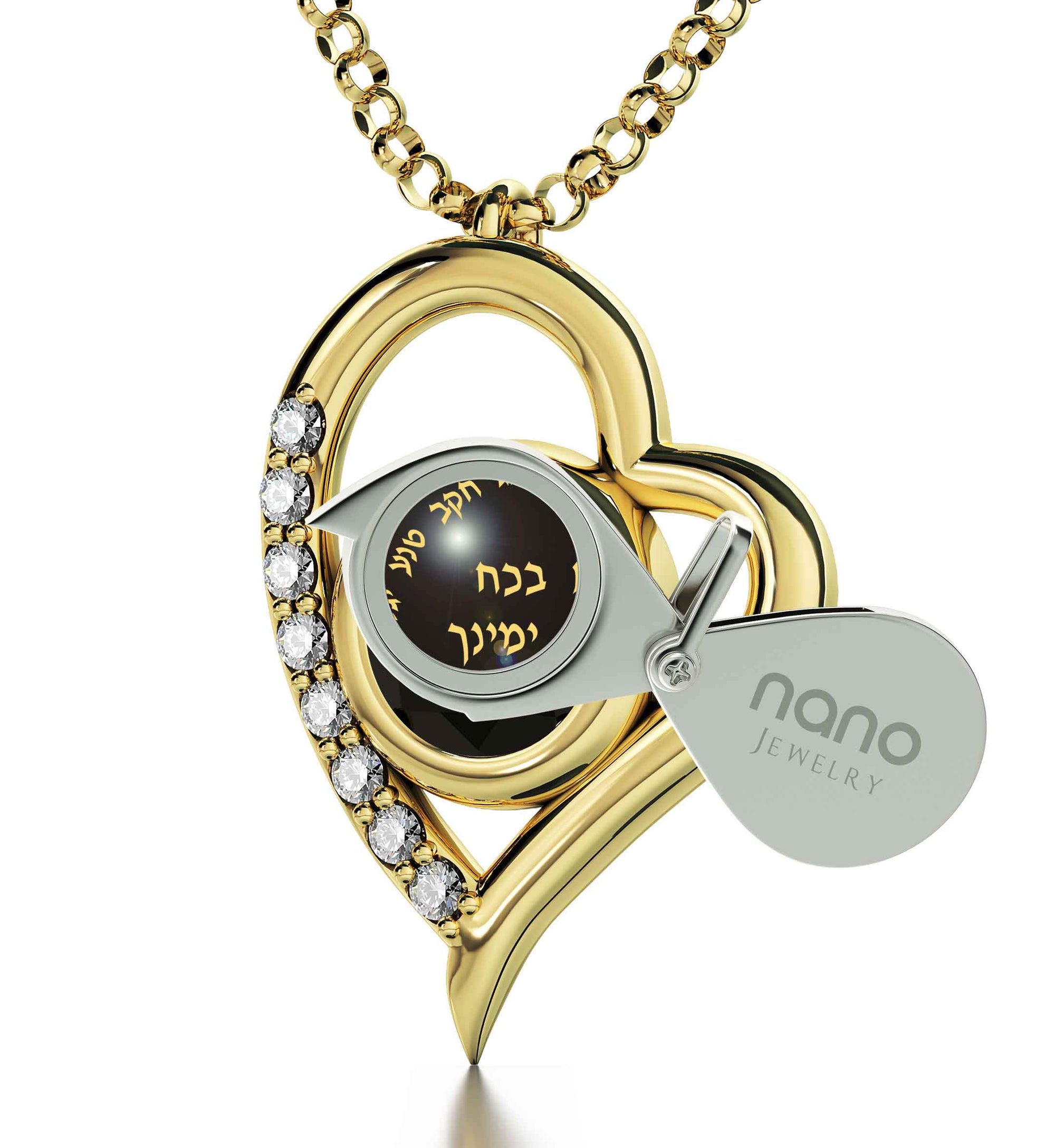 Gold Plated Ana Bekoach Necklace Kabbalah Heart Pendant 24k Gold Inscribed - NanoStyle Jewelry