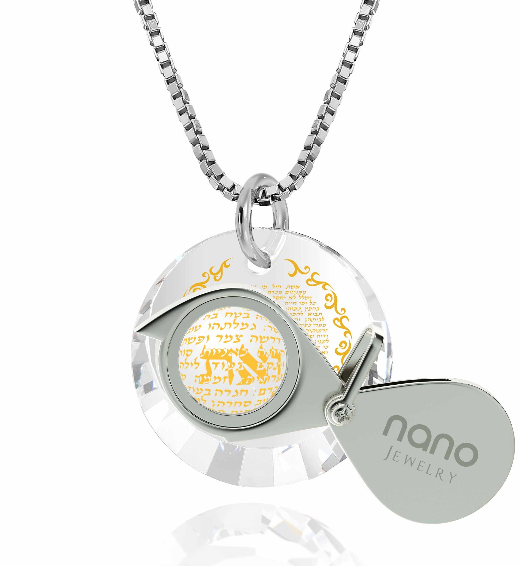 Eshet Chayil Necklace Woman of Valor Pendant Inscribed in 24k Gold