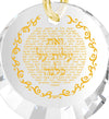 Eshet Chayil Hebrew Charm Necklace for Women 24k Gold Inscribed