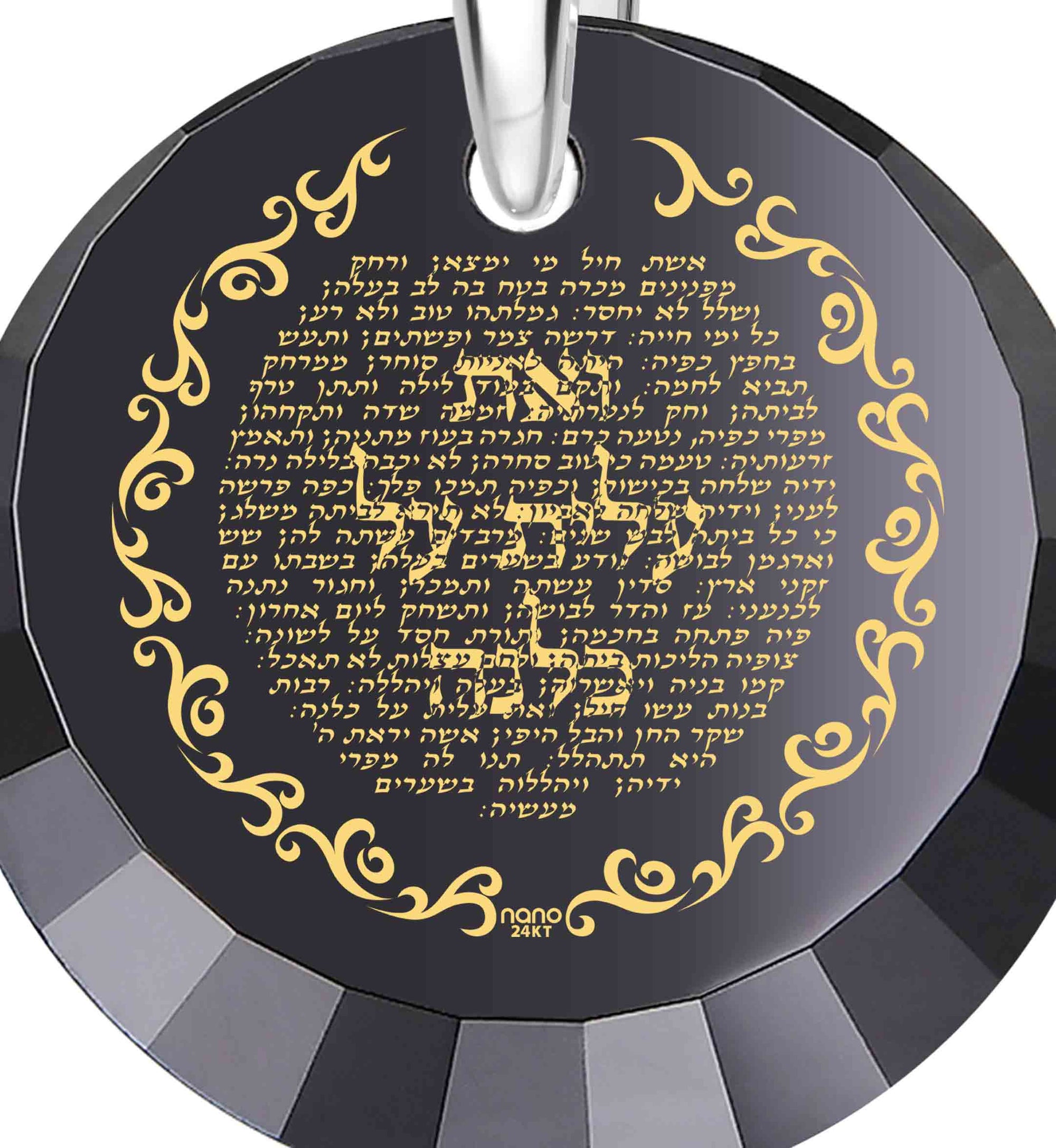 Woman of Valor Necklace Hebrew Eshet Chayil Pendant 24k Gold Inscribed
