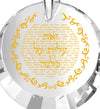 Woman of Valor Necklace Hebrew Eshet Chayil Pendant 24k Gold Inscribed