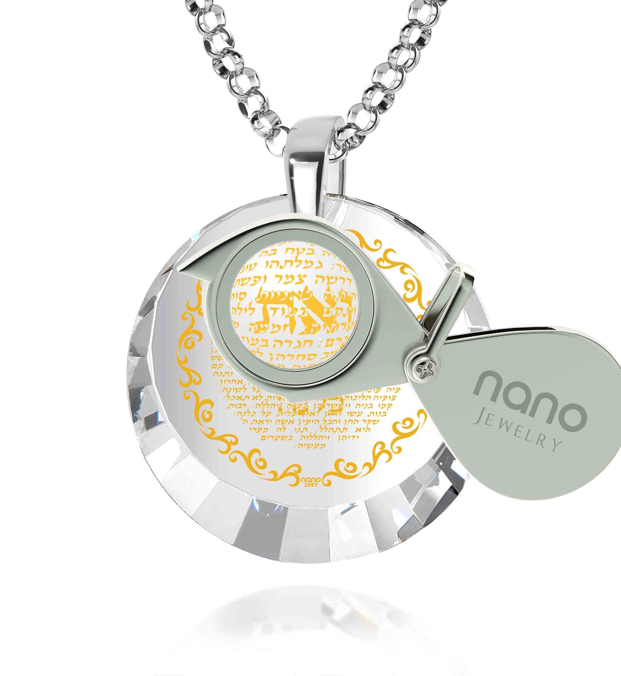Woman of Valor Necklace Hebrew Eshet Chayil Pendant 24k Gold Inscribed