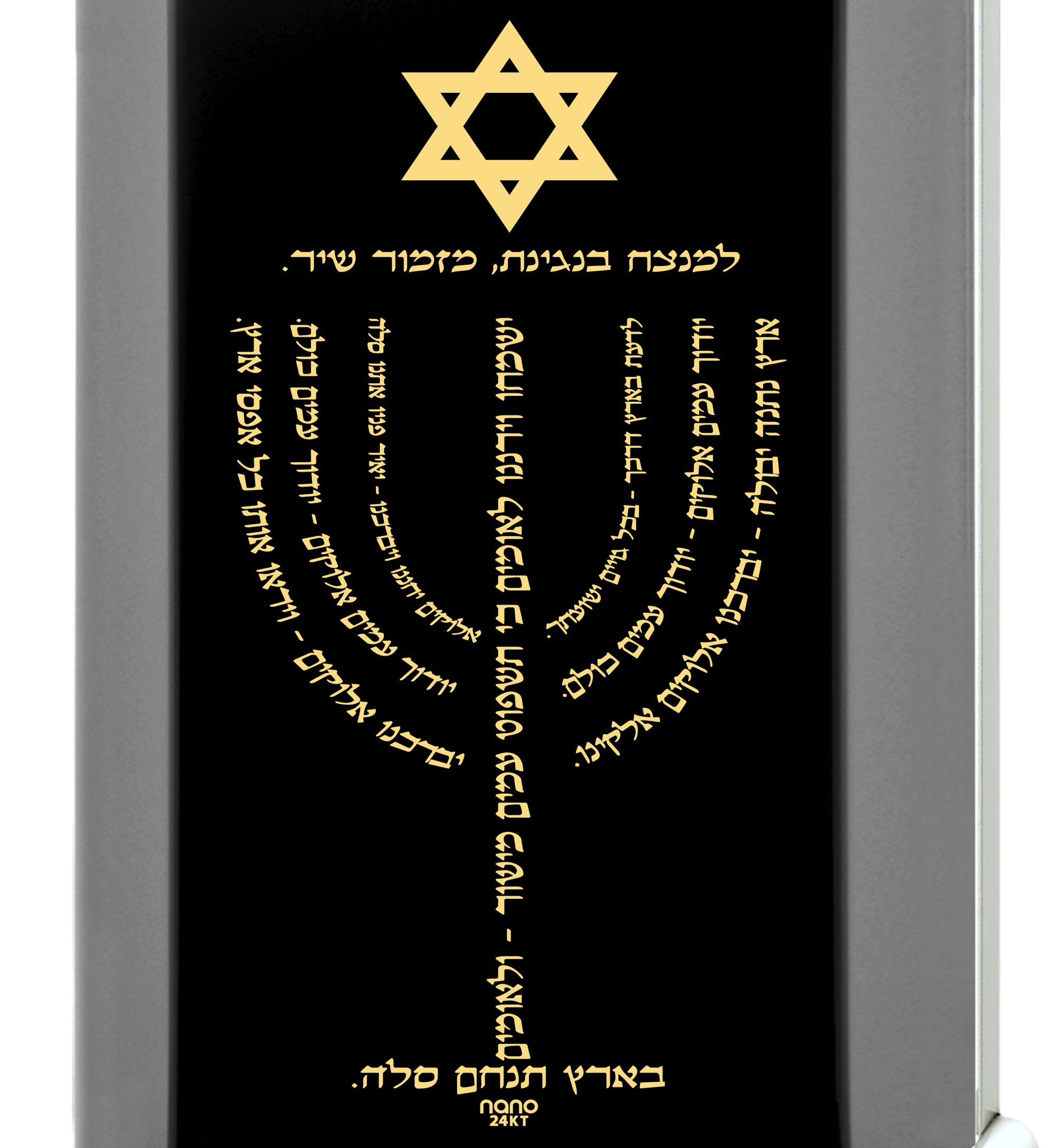 Men's Star of David Necklace Menorah Pendant Psalm 67 24k Gold Inscribed on Onyx - NanoStyle Jewelry