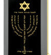 Men's Star of David Necklace Menorah Pendant Psalm 67 24k Gold Inscribed on Onyx - NanoStyle Jewelry