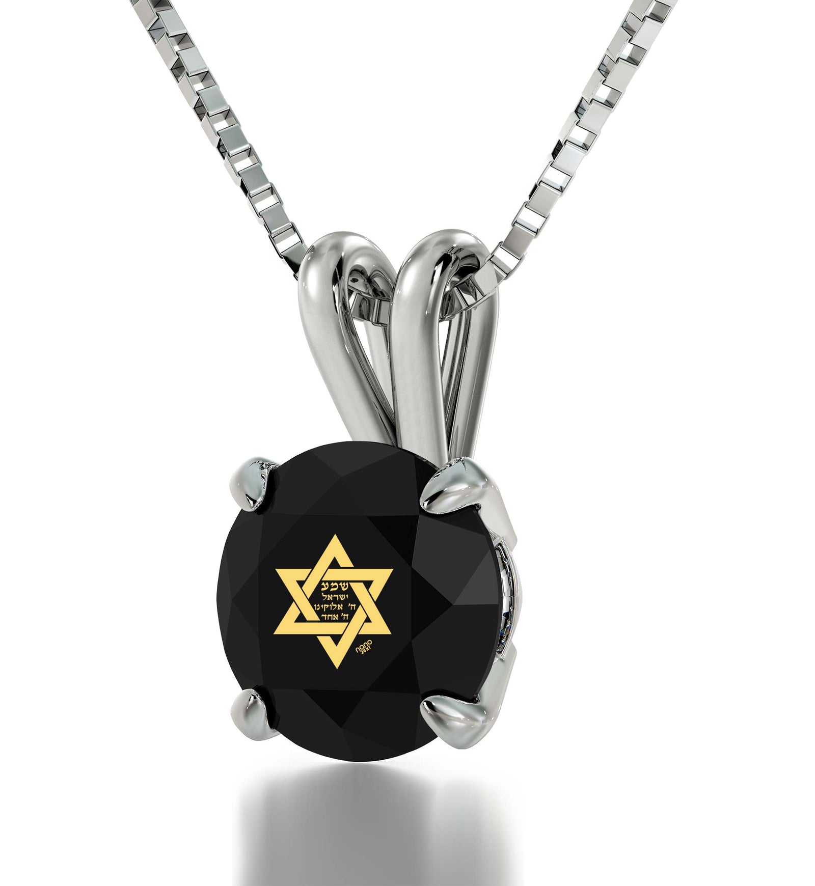 925 Sterling Silver Star of David Necklace Shema Israel Solitaire Pendant 24k Gold Inscribed - NanoStyle Jewelry