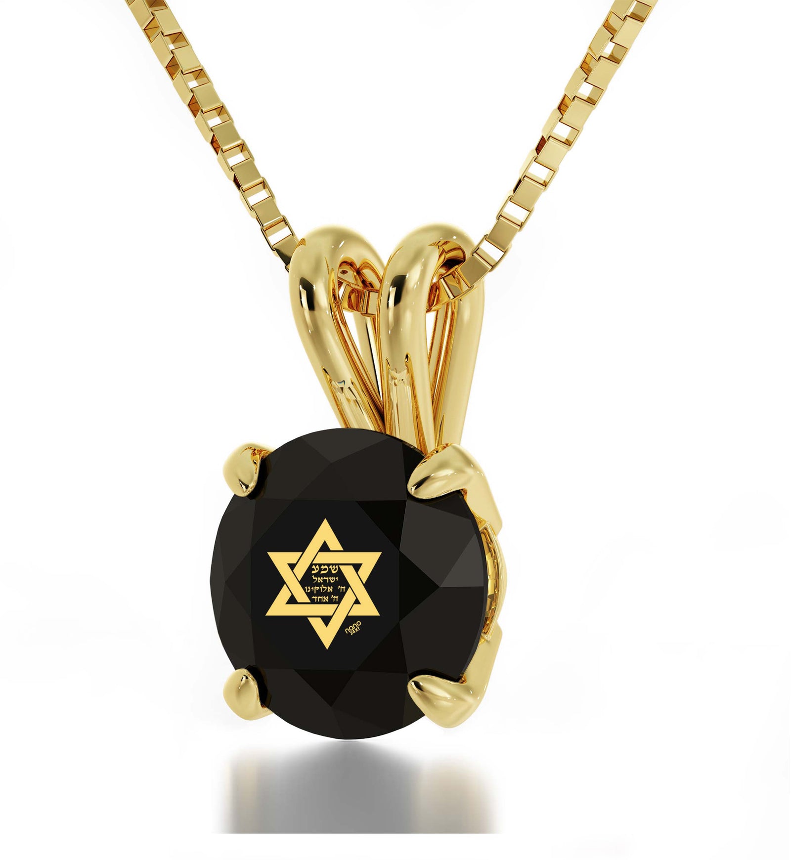 14k Yellow Gold Star of David Necklace Shema Israel Solitaire Pendant 24k Gold Inscribed - NanoStyle Jewelry