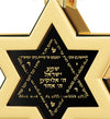 Men's Star of David Necklace 24k Gold Inscribed Shema Israel Pendant on Onyx - NanoStyle Jewelry